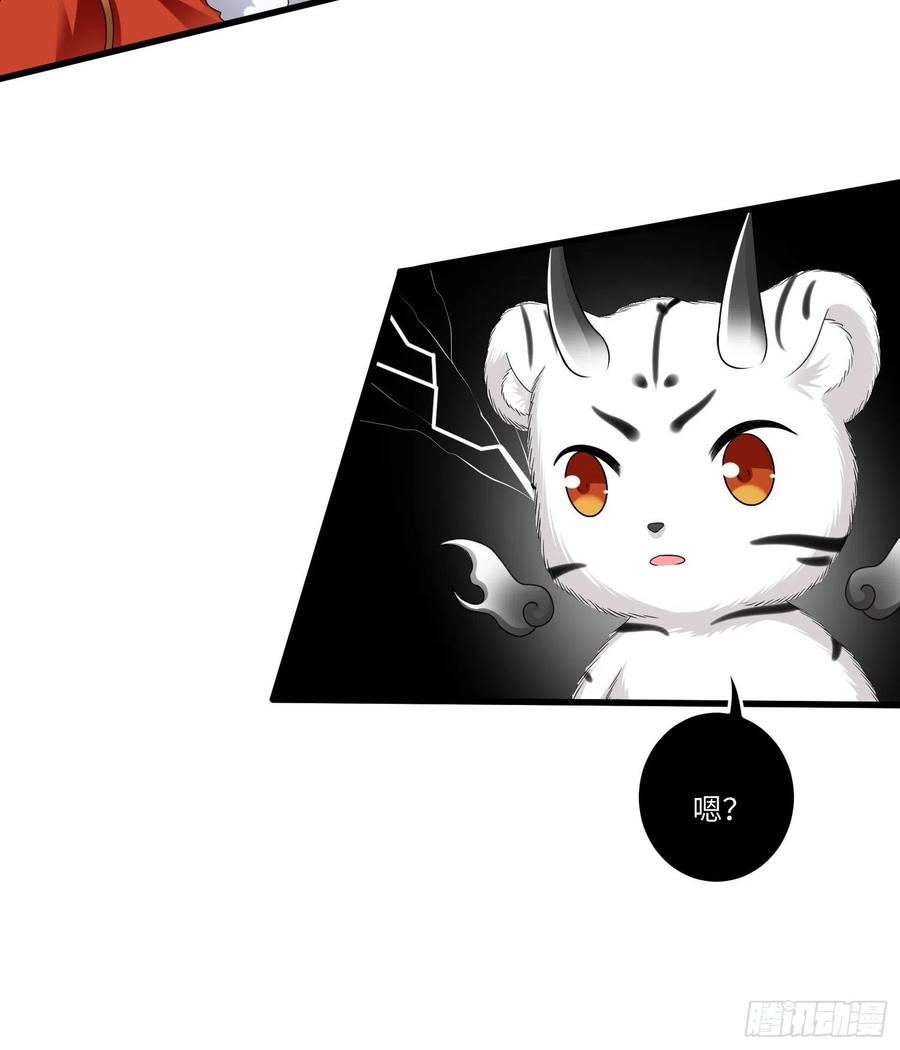 第四十六话9