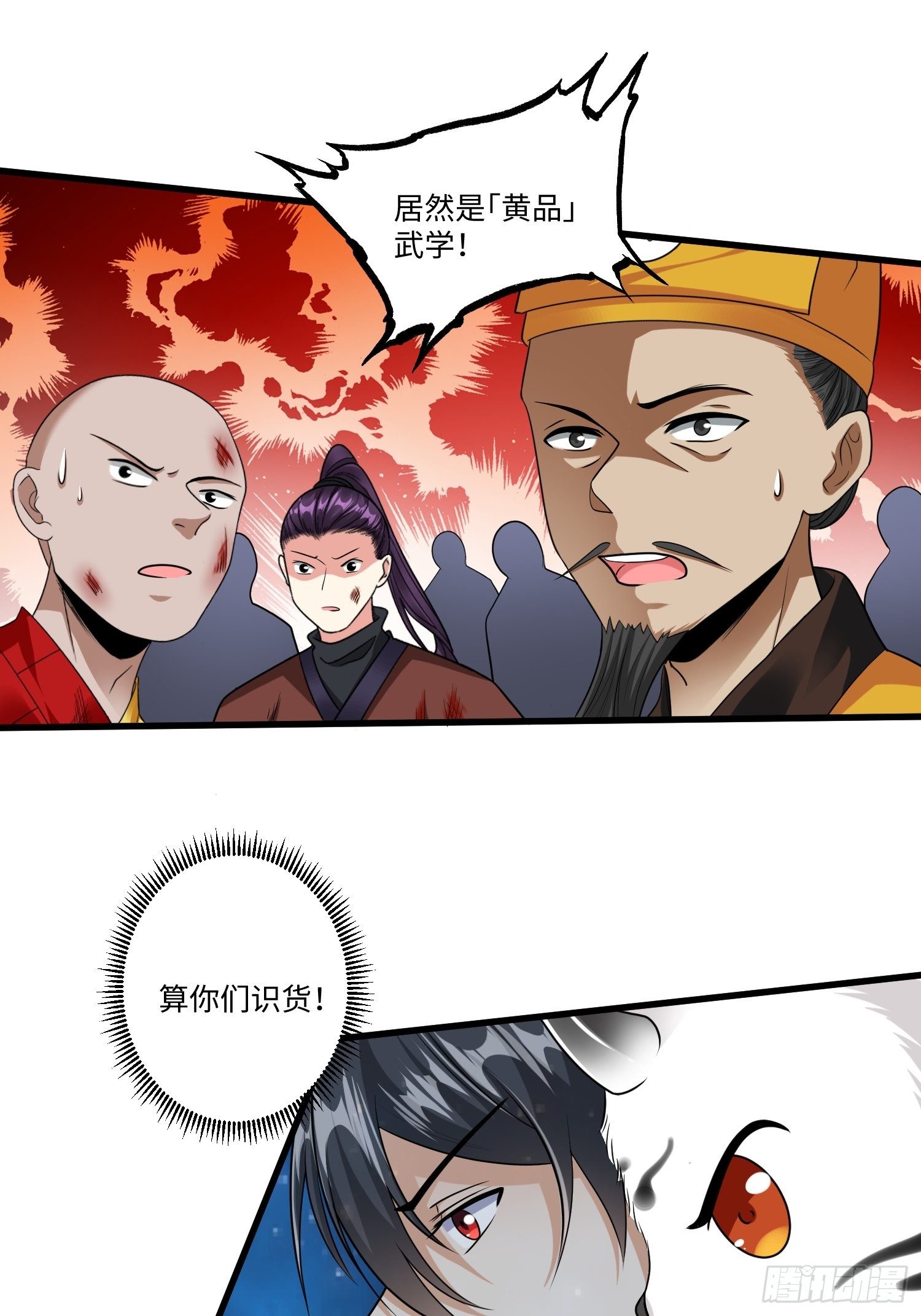 第十七章15