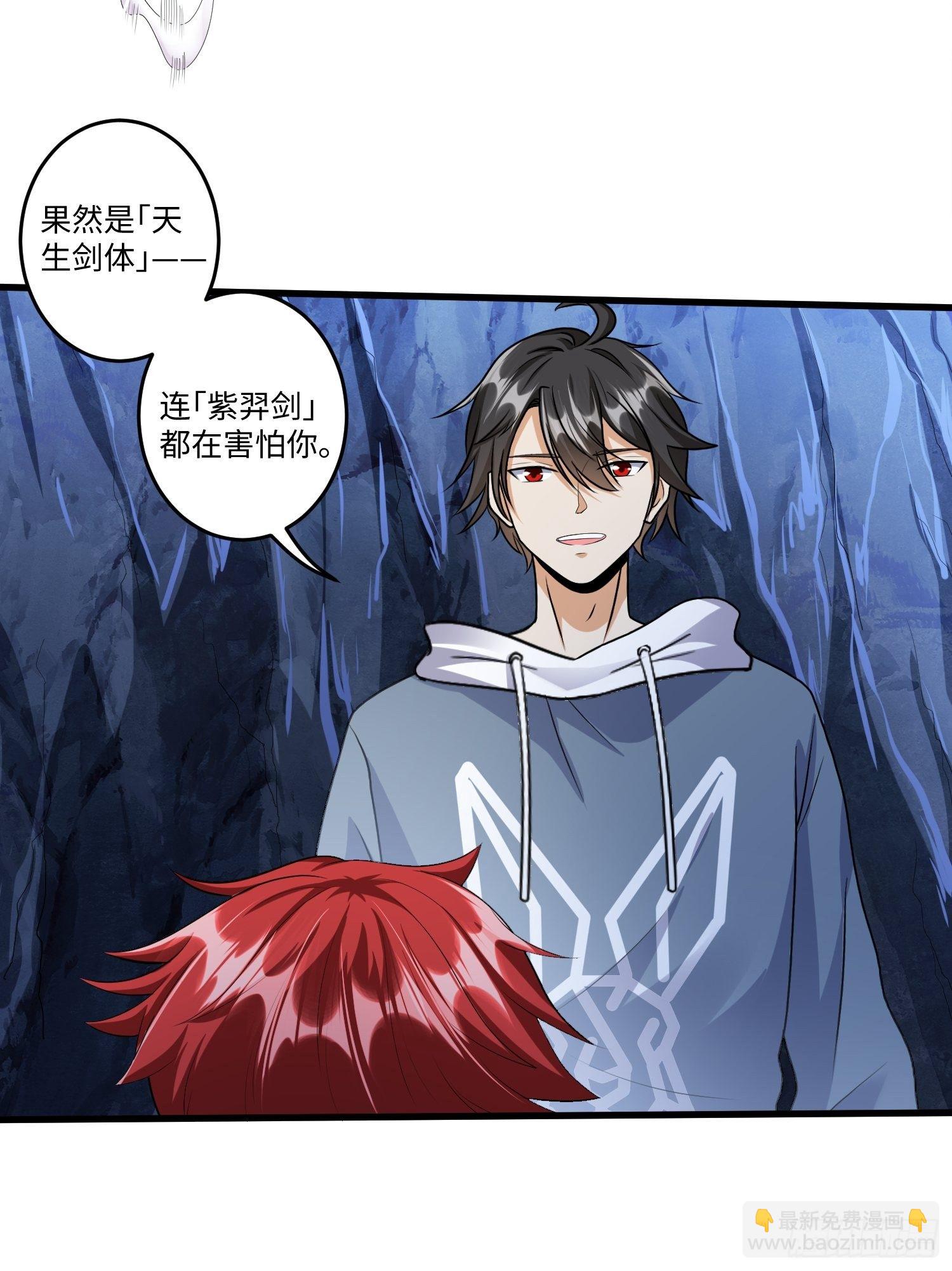 第二十九章23