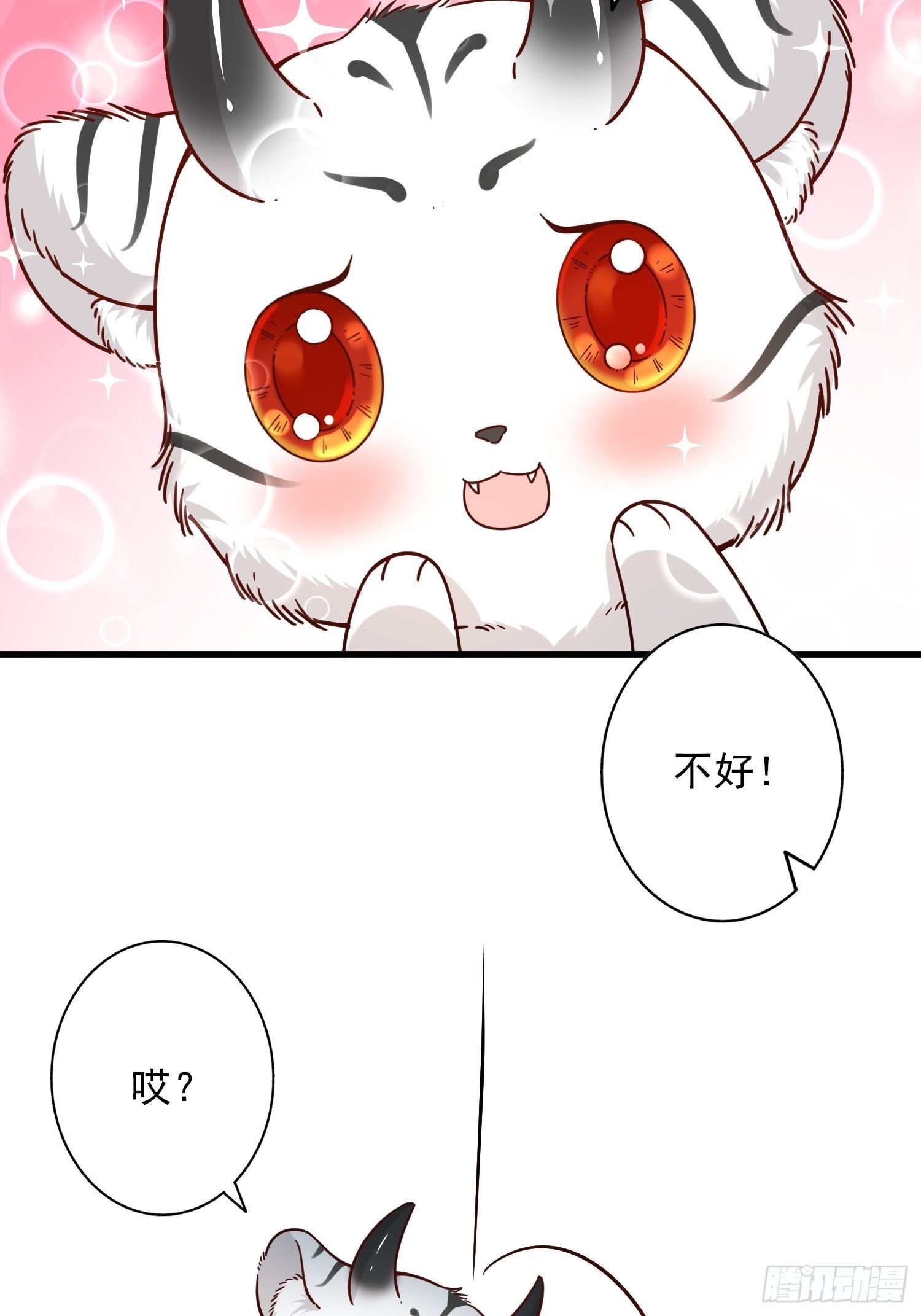 第一话39