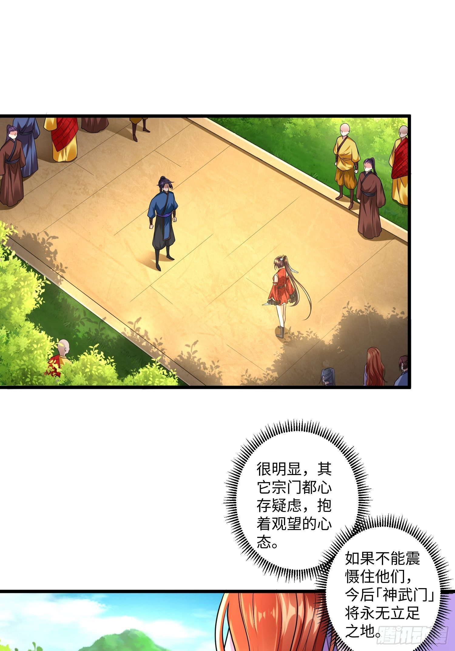 第十七章5