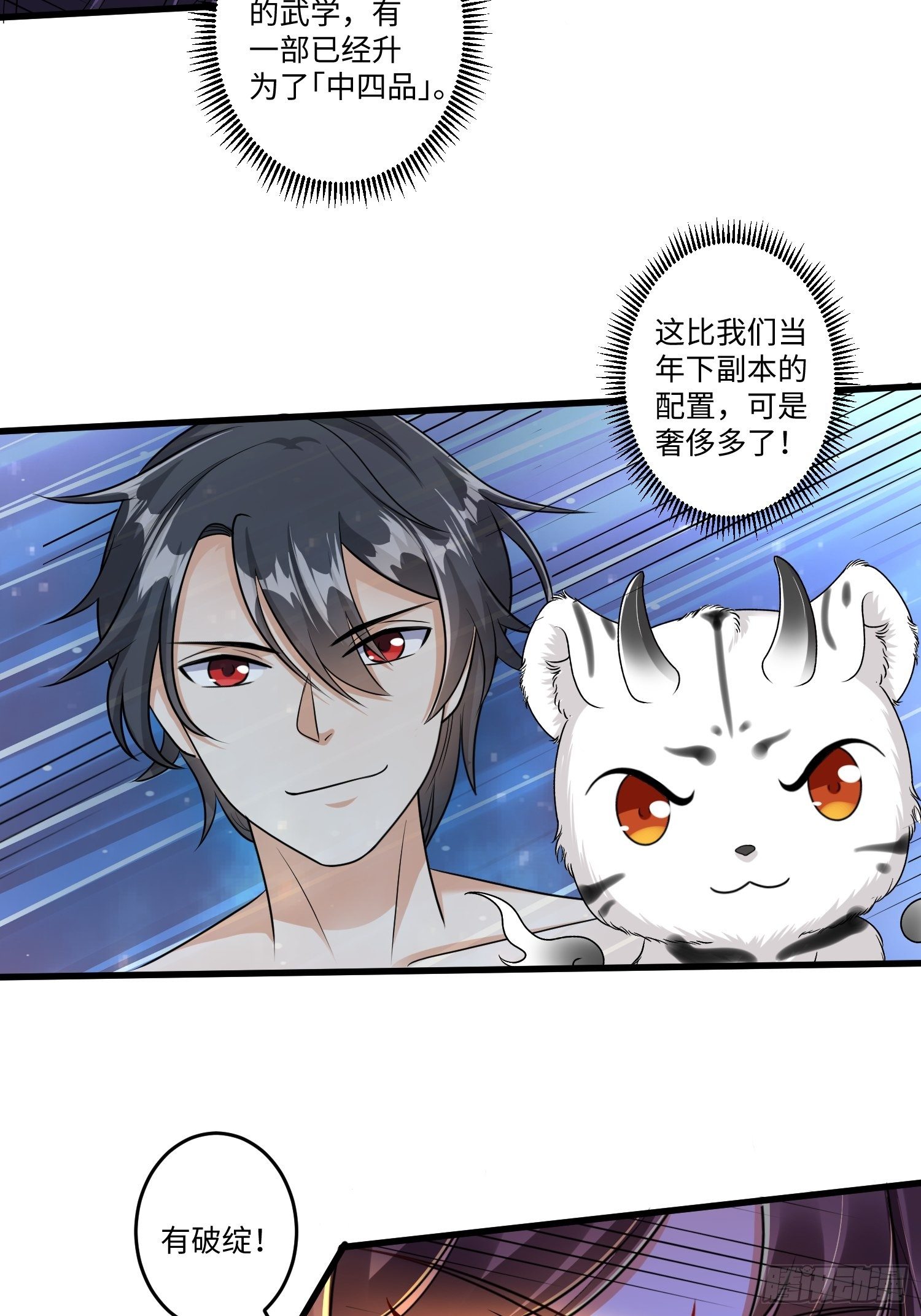 第十七章17