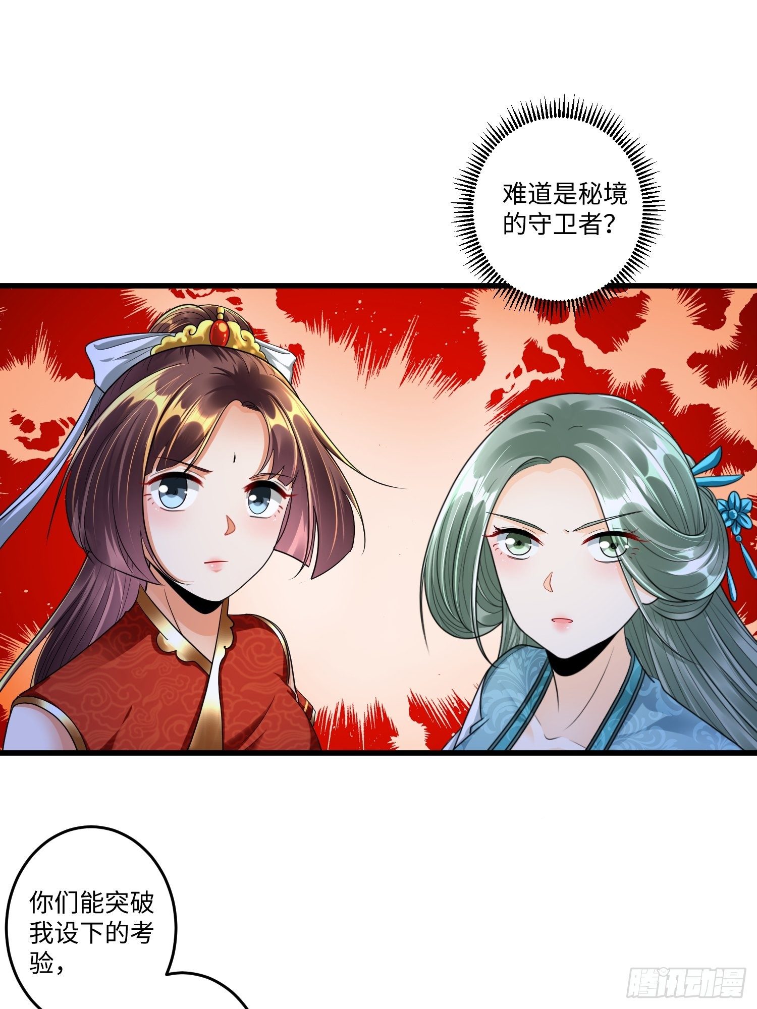 第三十章15