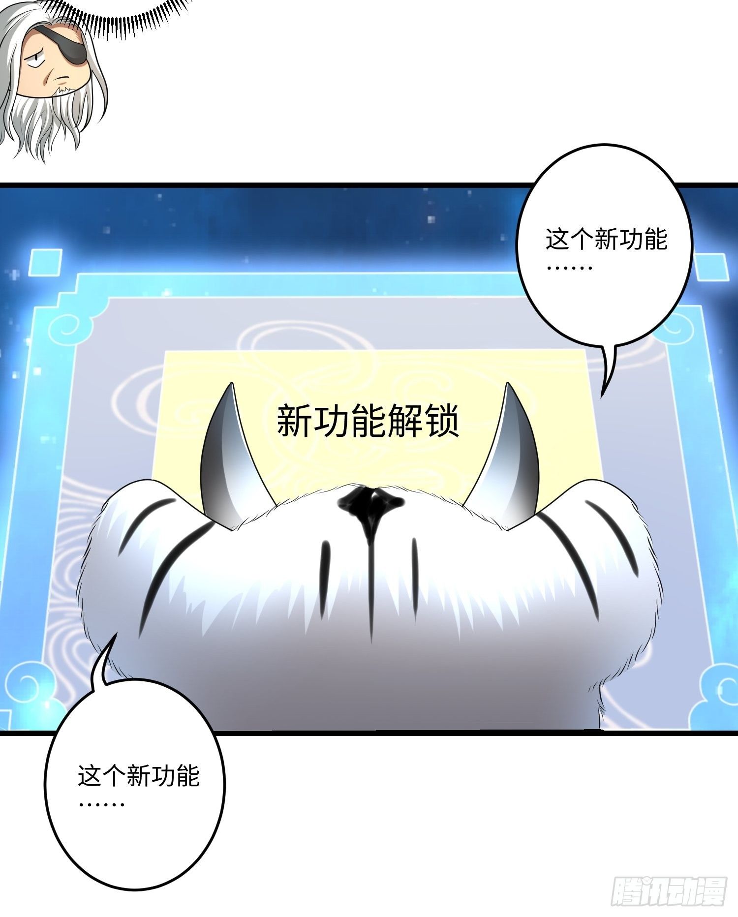 第三十二章9