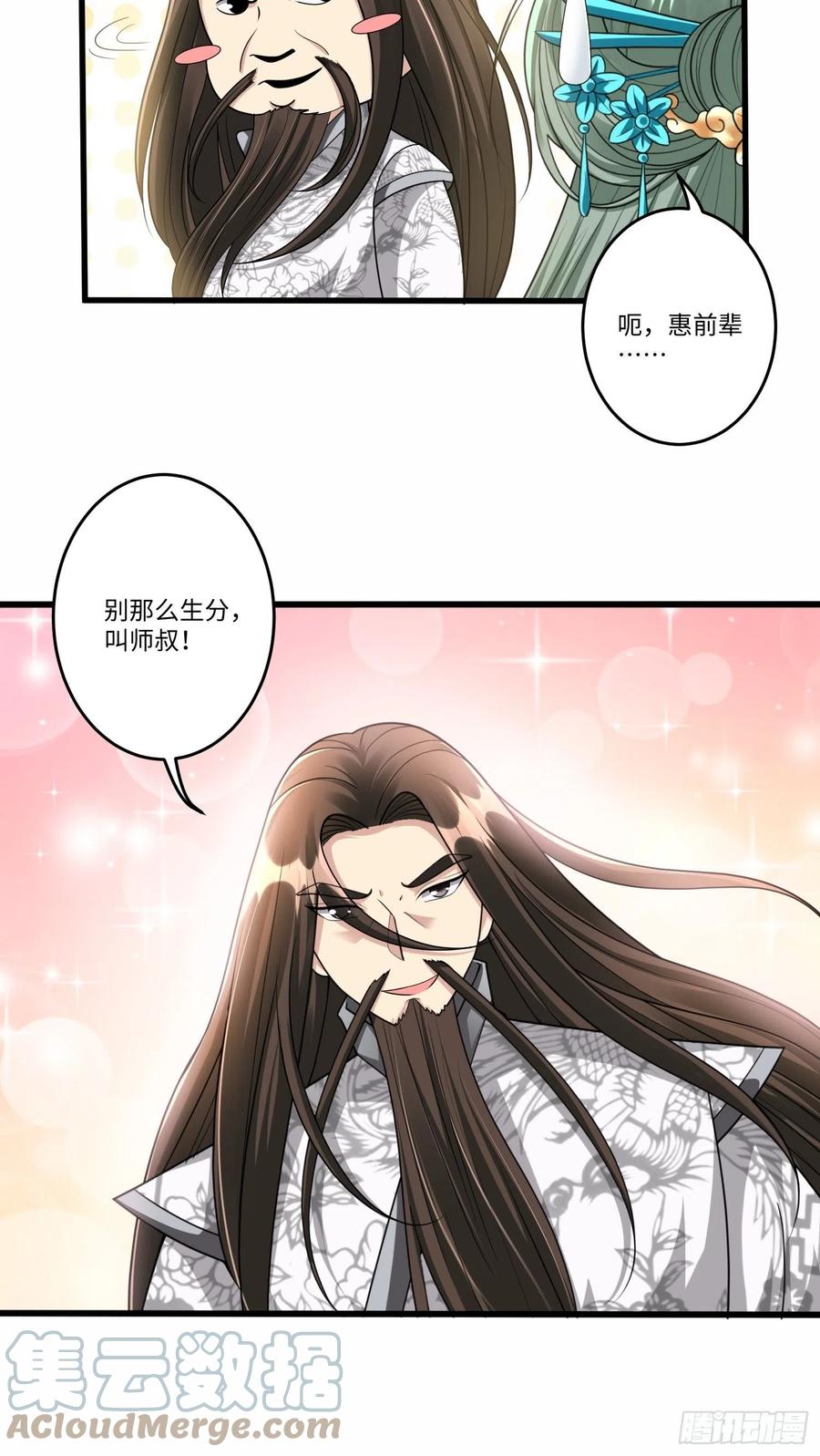 第六十二话24