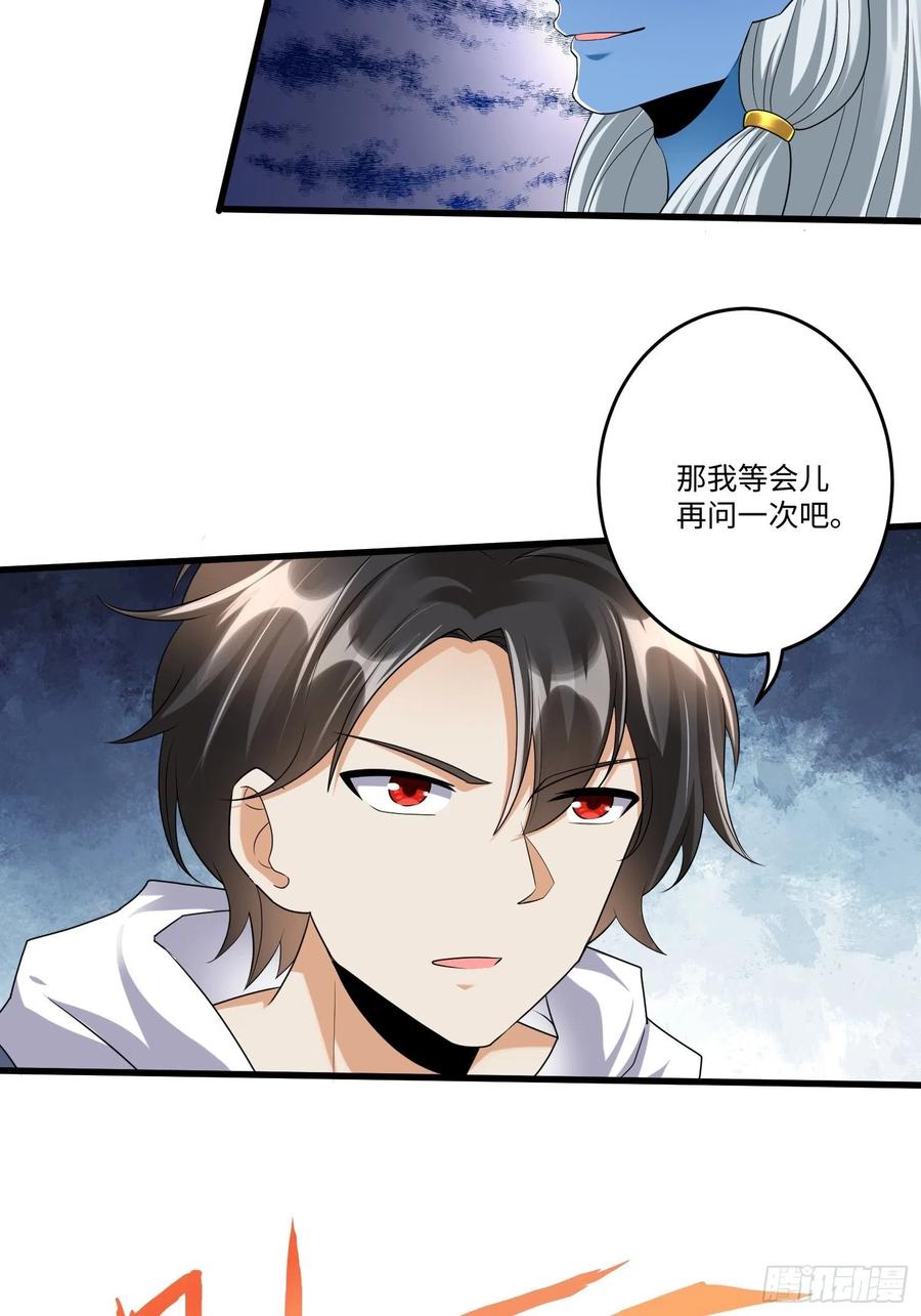 第四十七章17