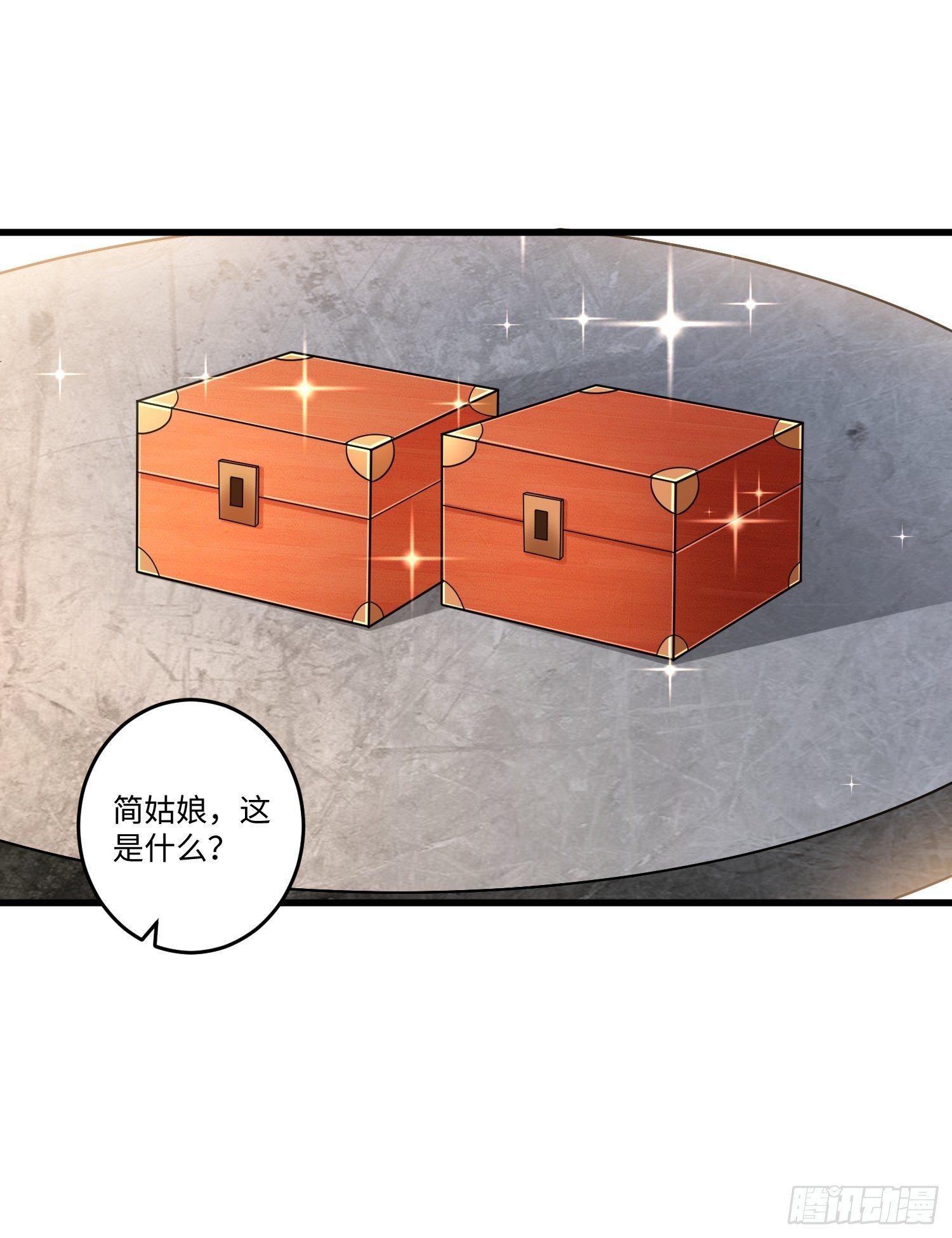 第三十四章25