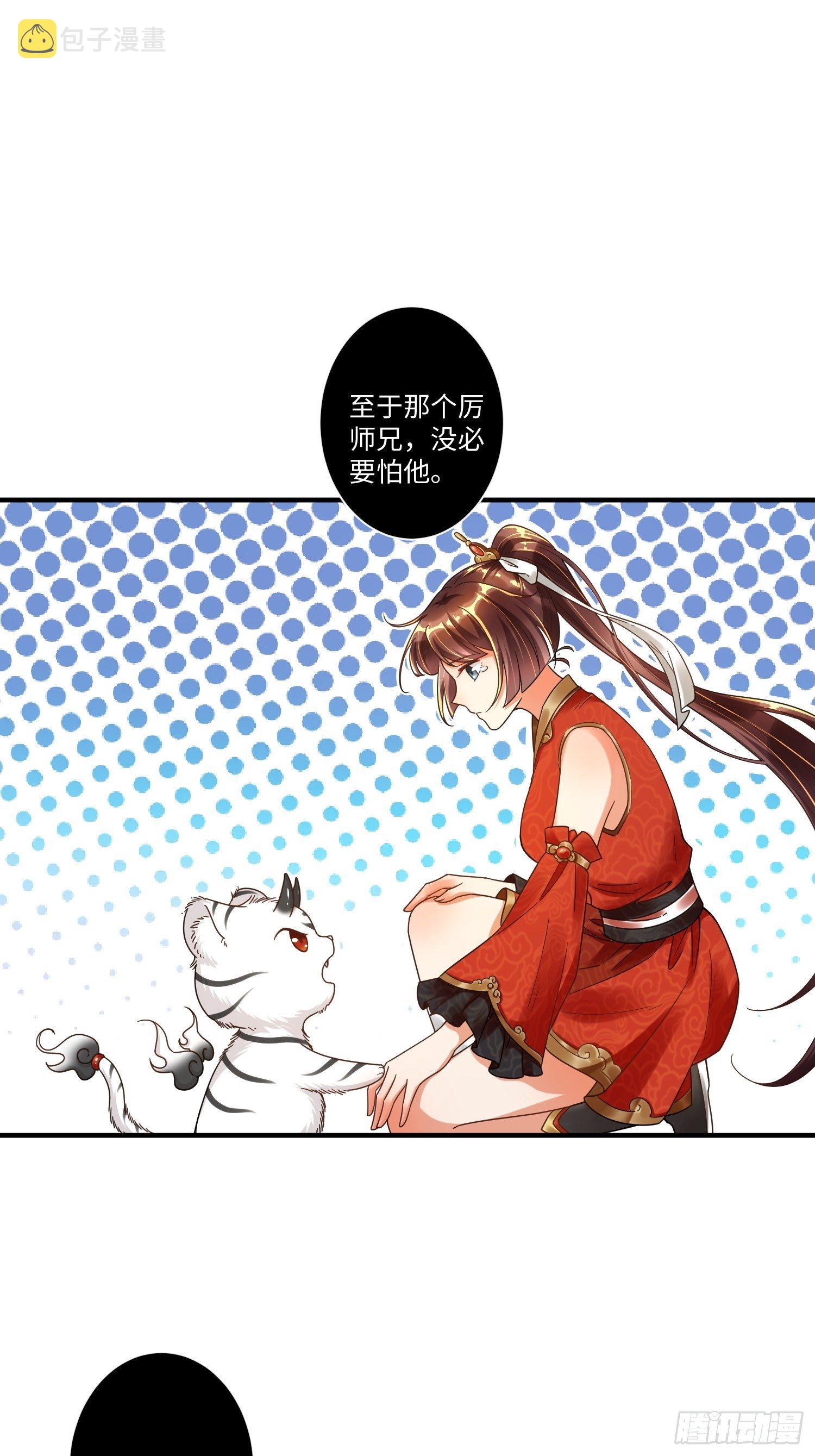 第二话16