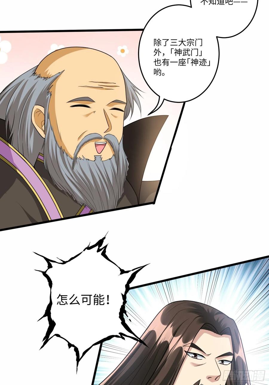 第六十二话15