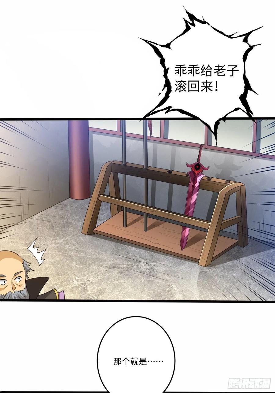 第五十八话15