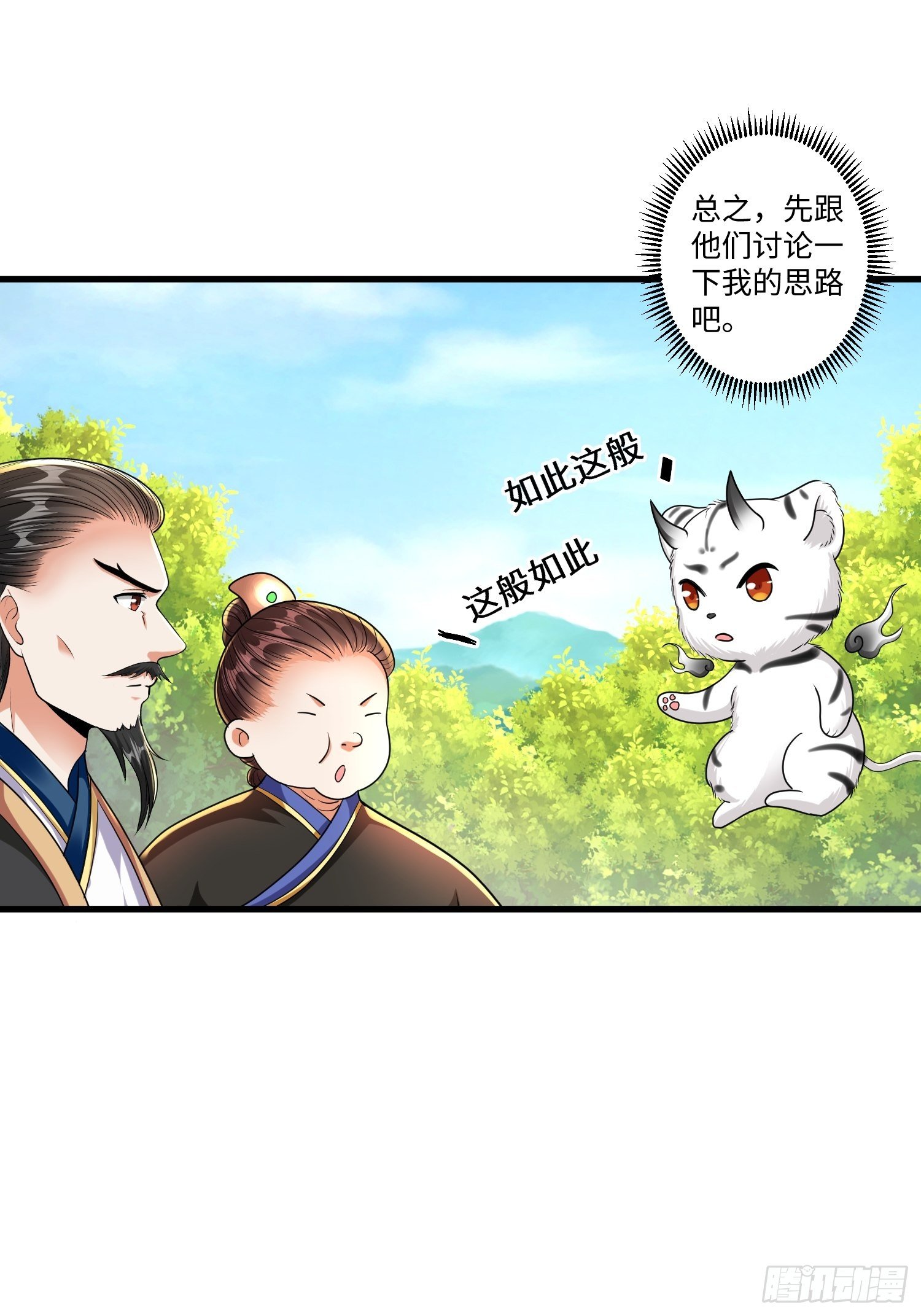 第十八章18