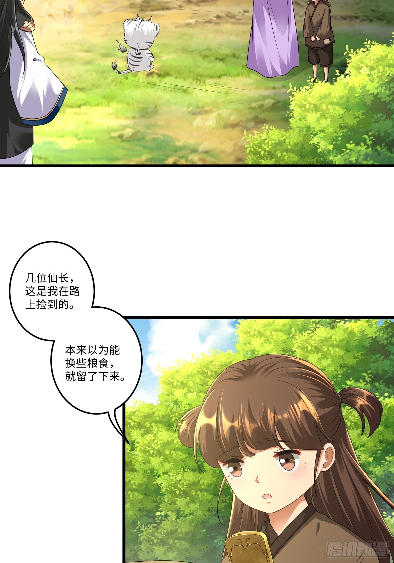 第三十九章19