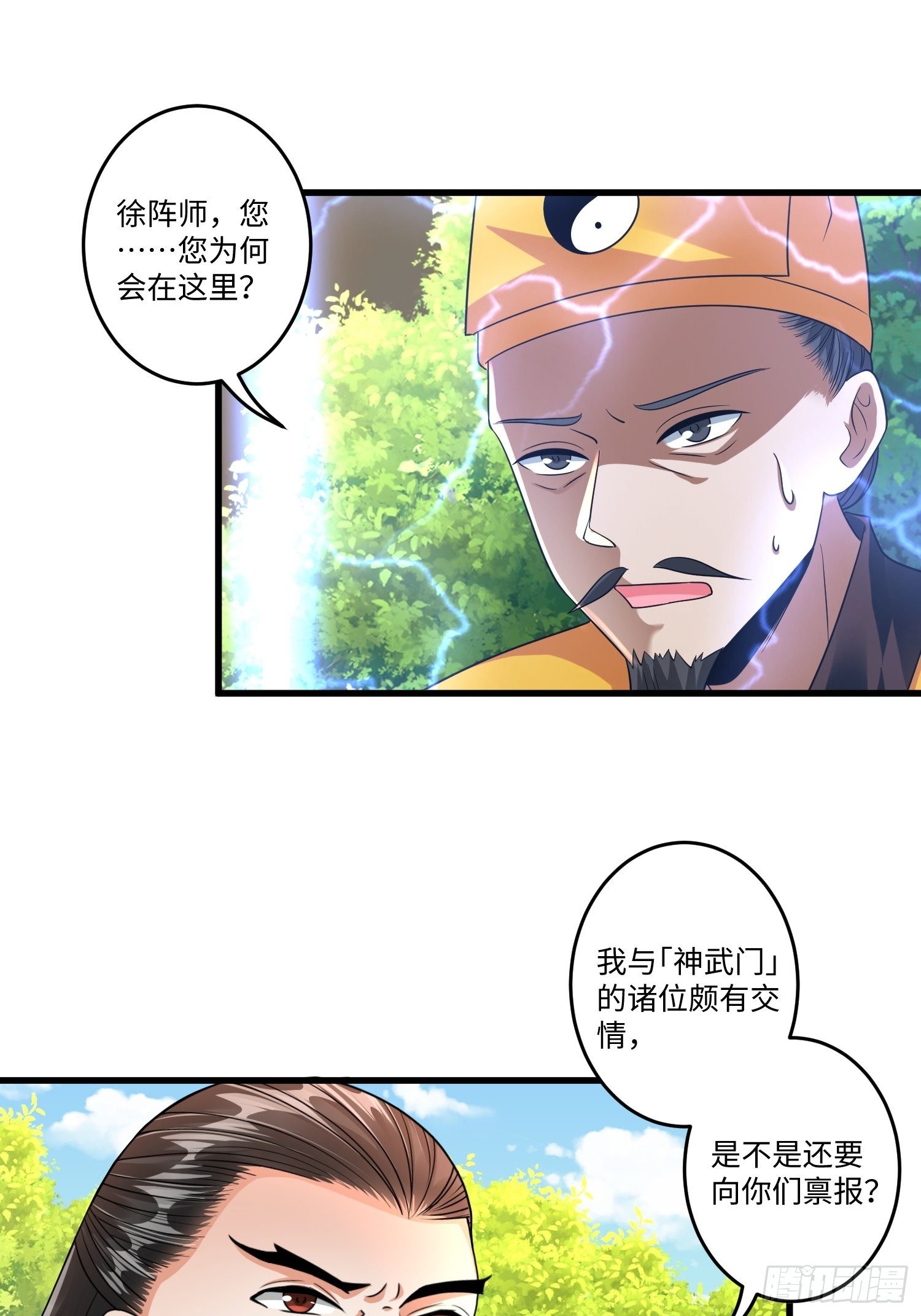 第十六章21