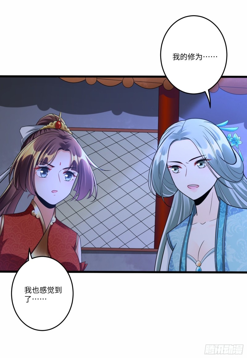 第五十五话20