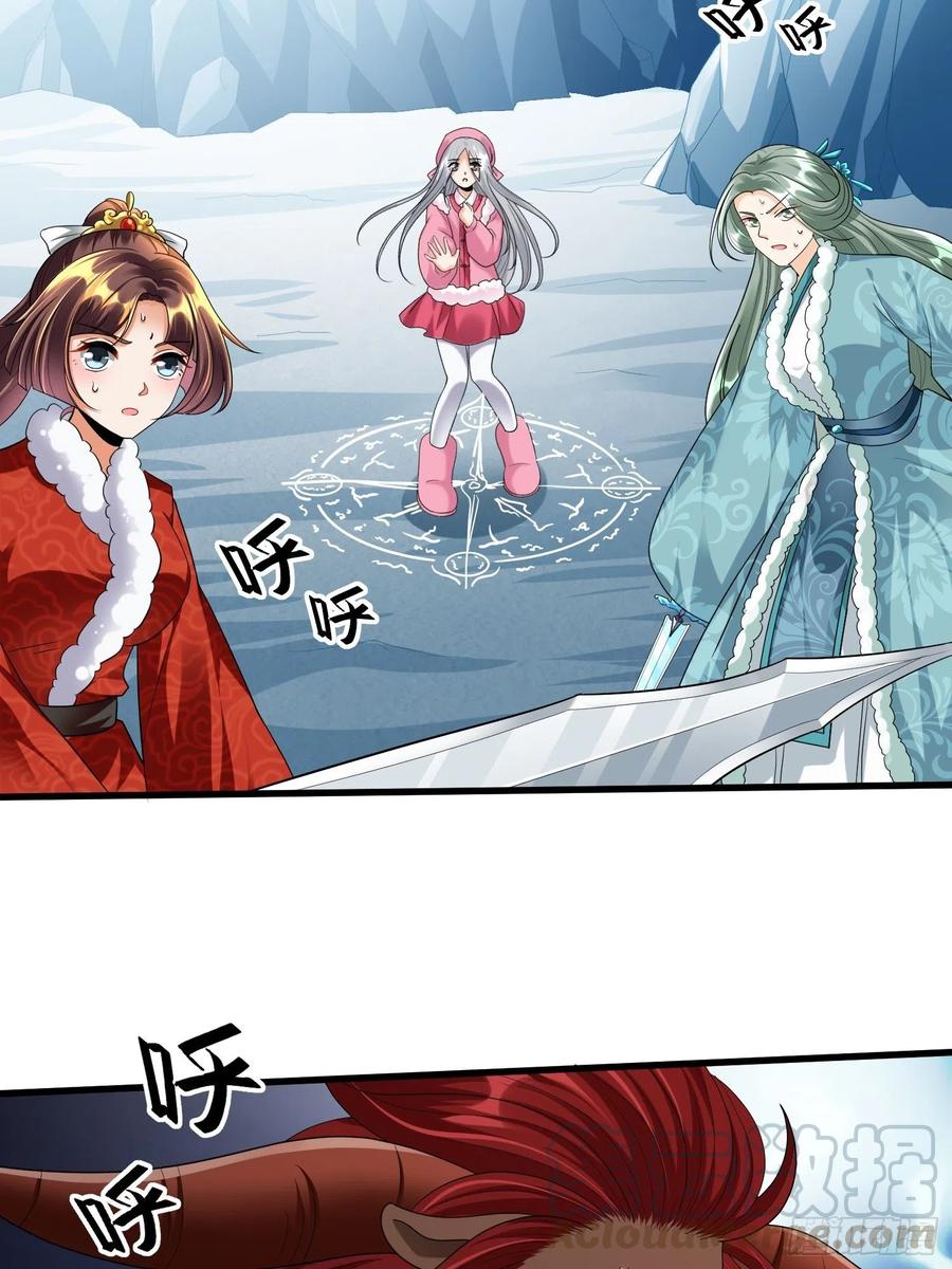 第四十五话24