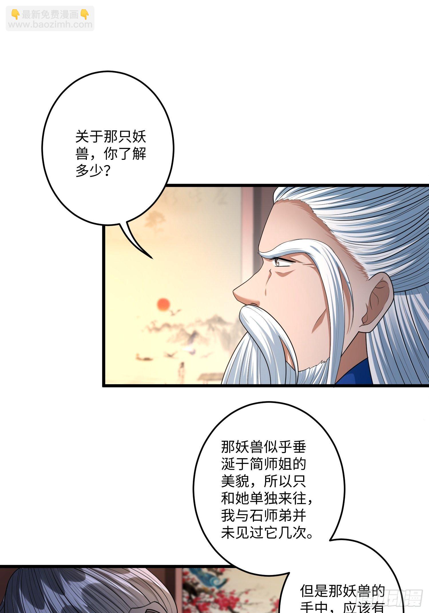 第三十四章14