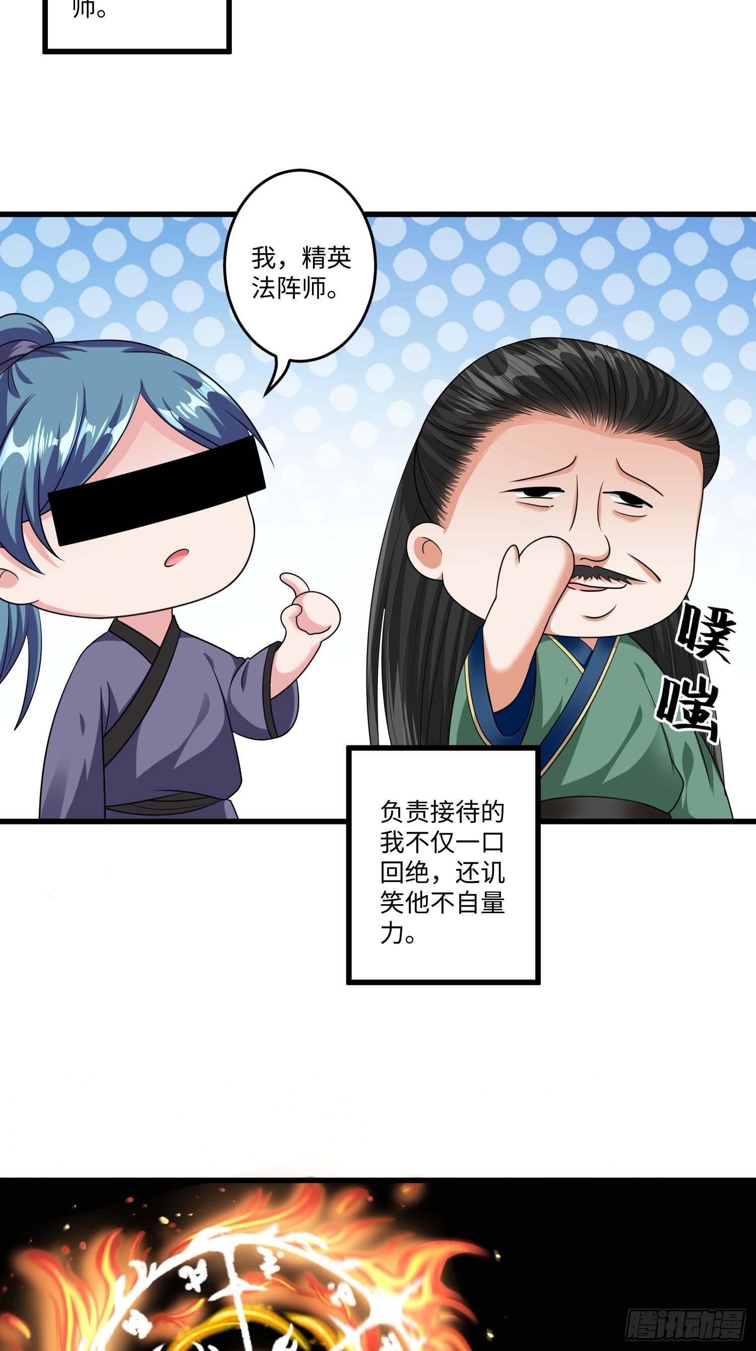 第十三章12