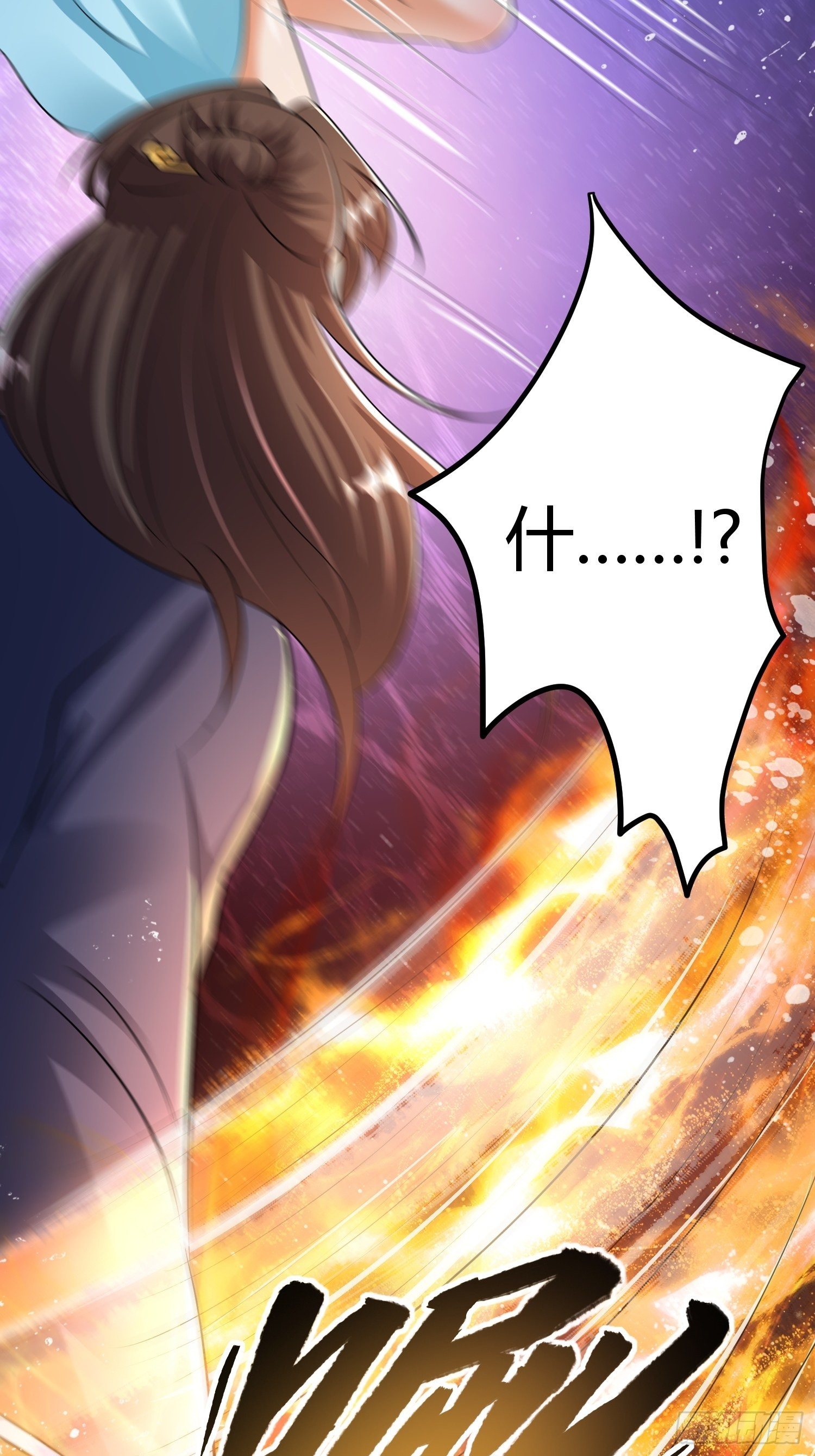 第四话29