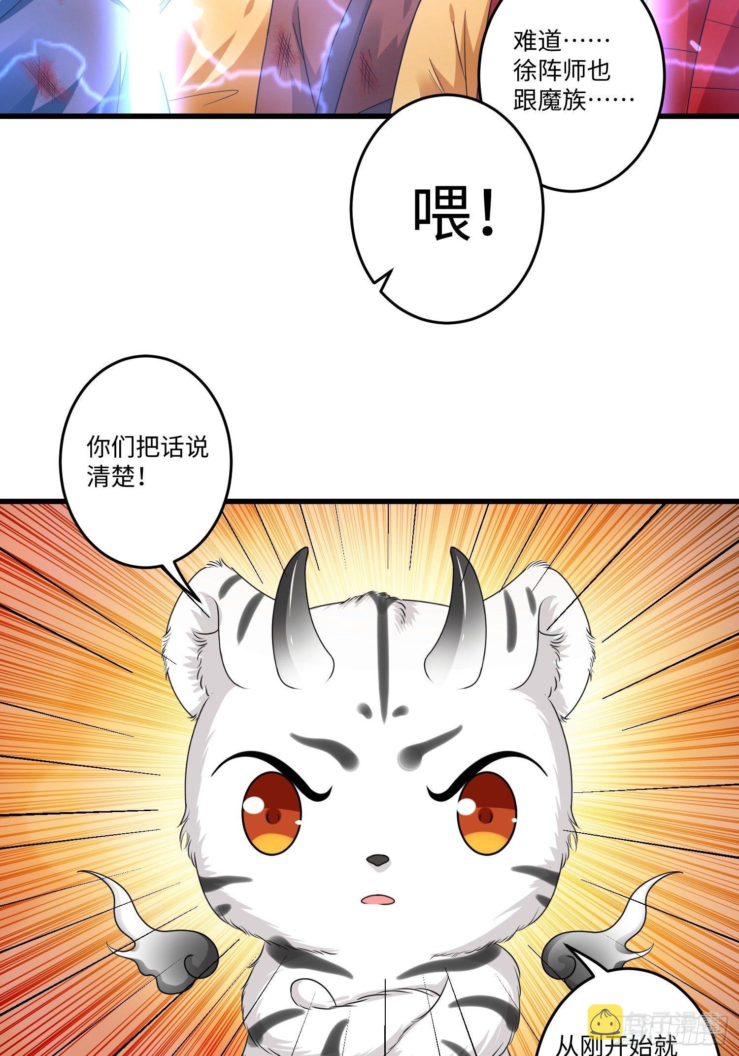 第十六章23