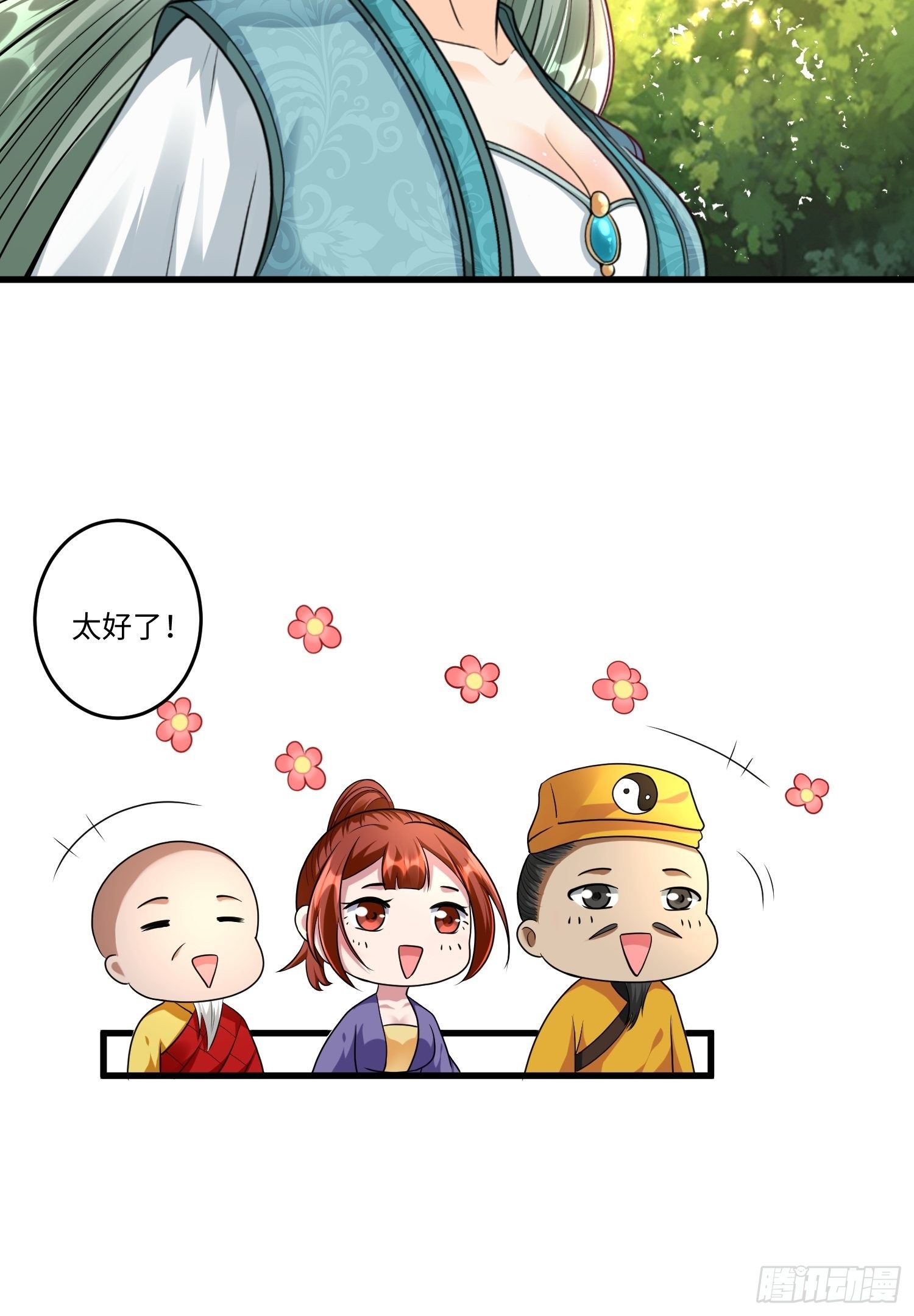 第二十六章20