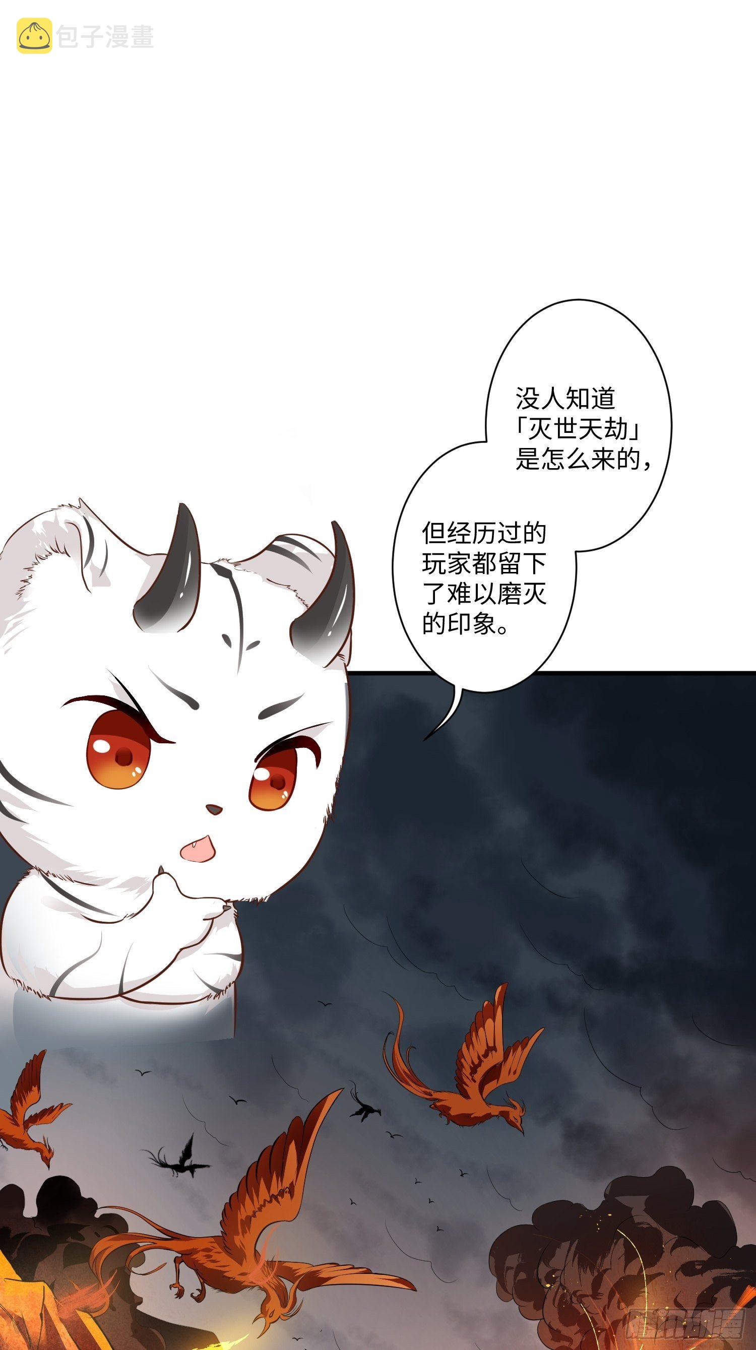 第二话30