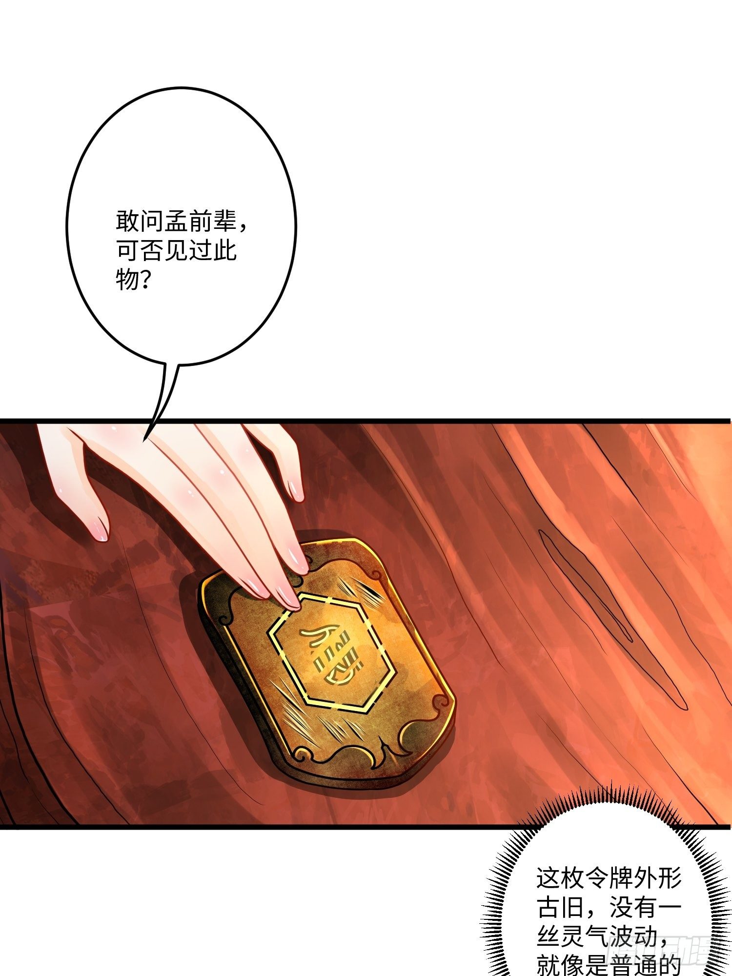 第二十二章14