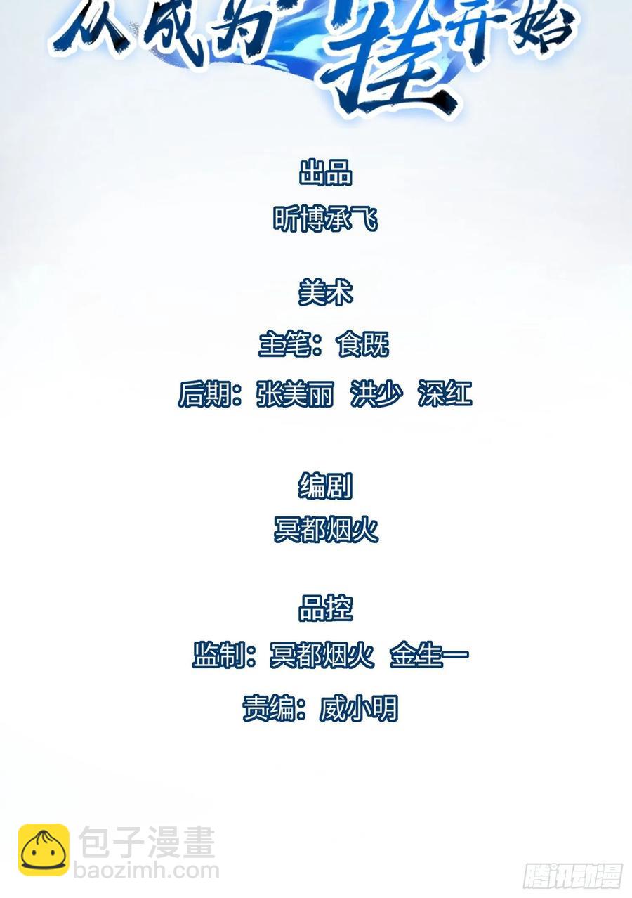 第四十九章1