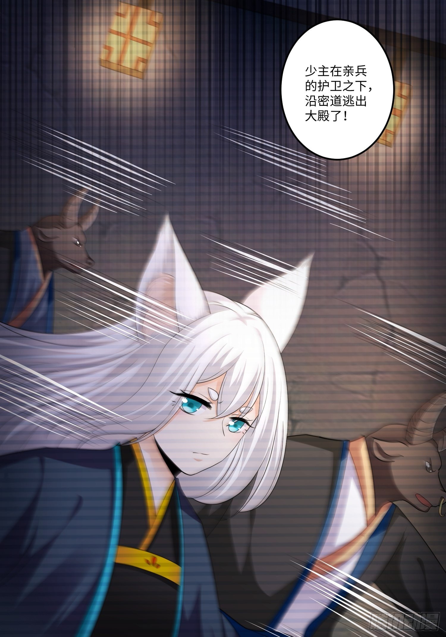 第四十二话4