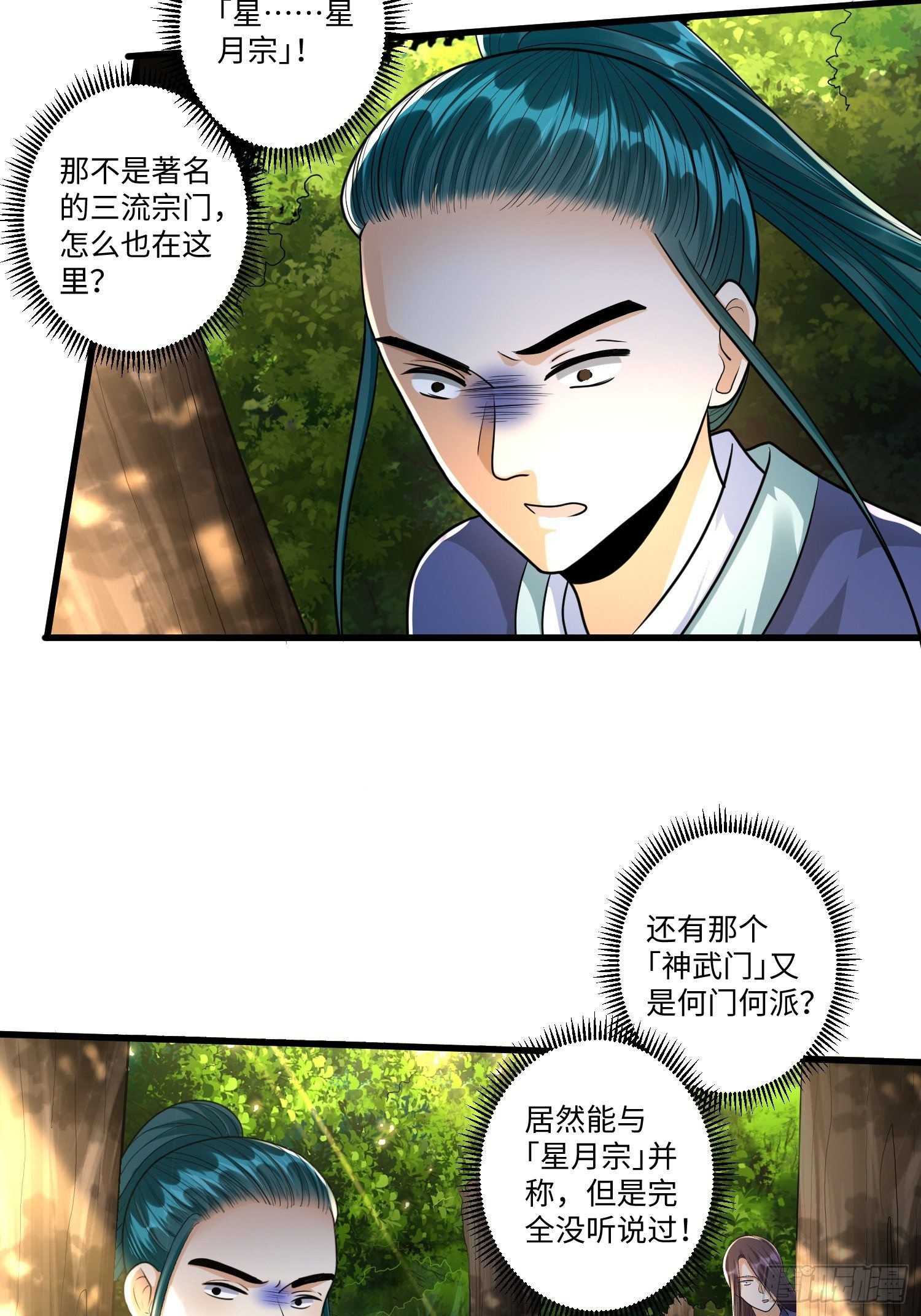 第二十六章16