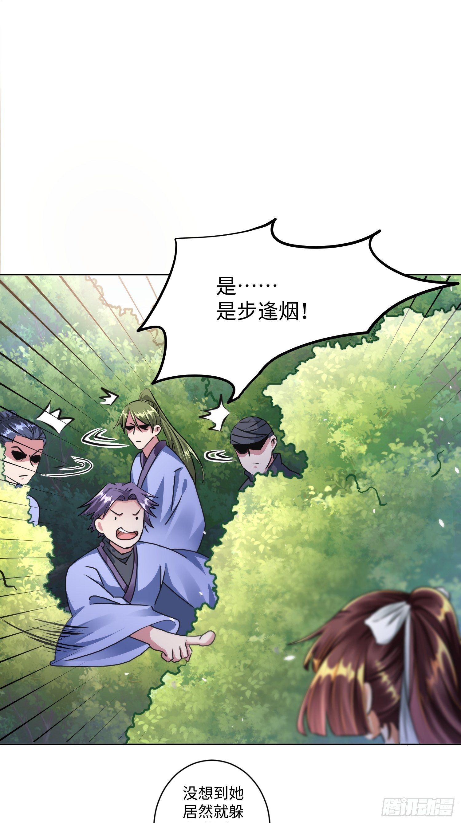 第五话35