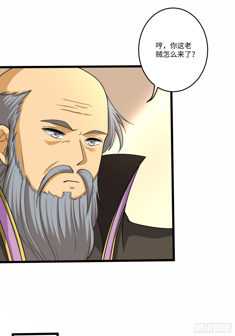 第六十一话17