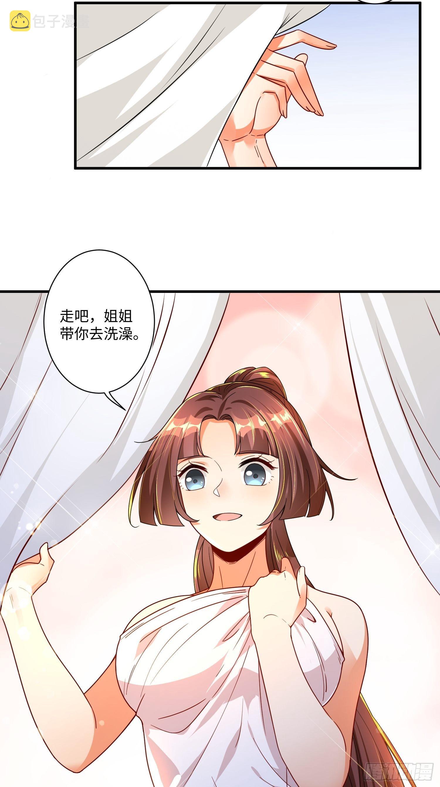 第二话34