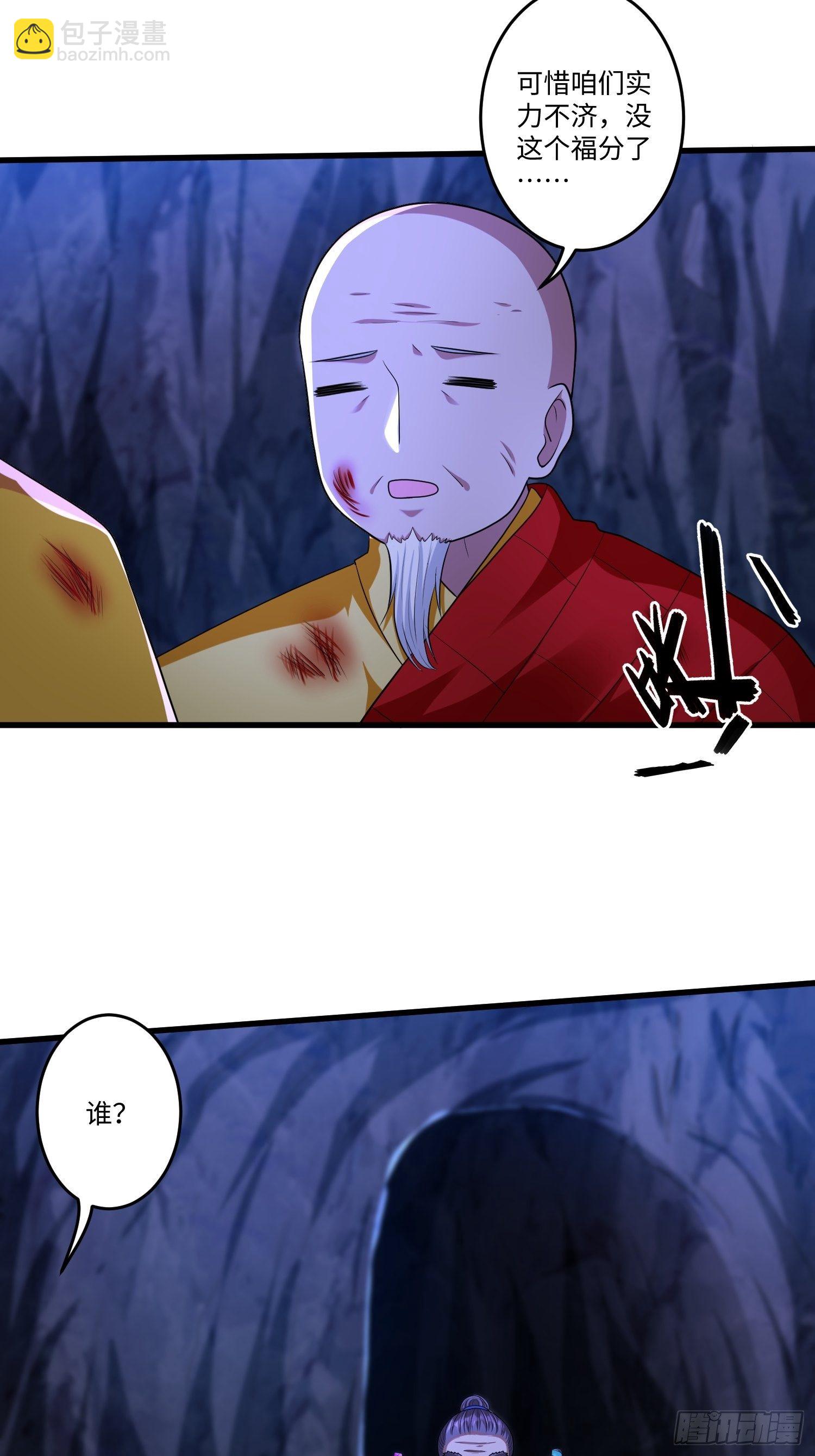 第二十八章6