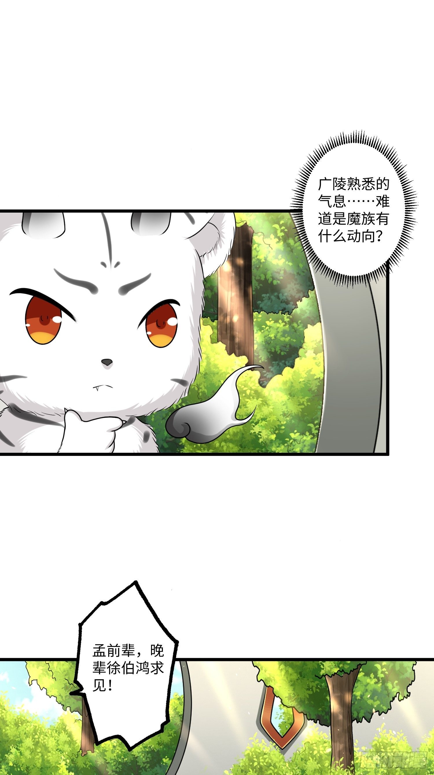 第十八章2