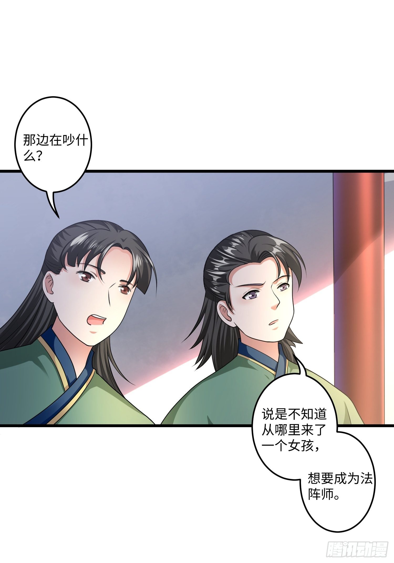 第十三章2