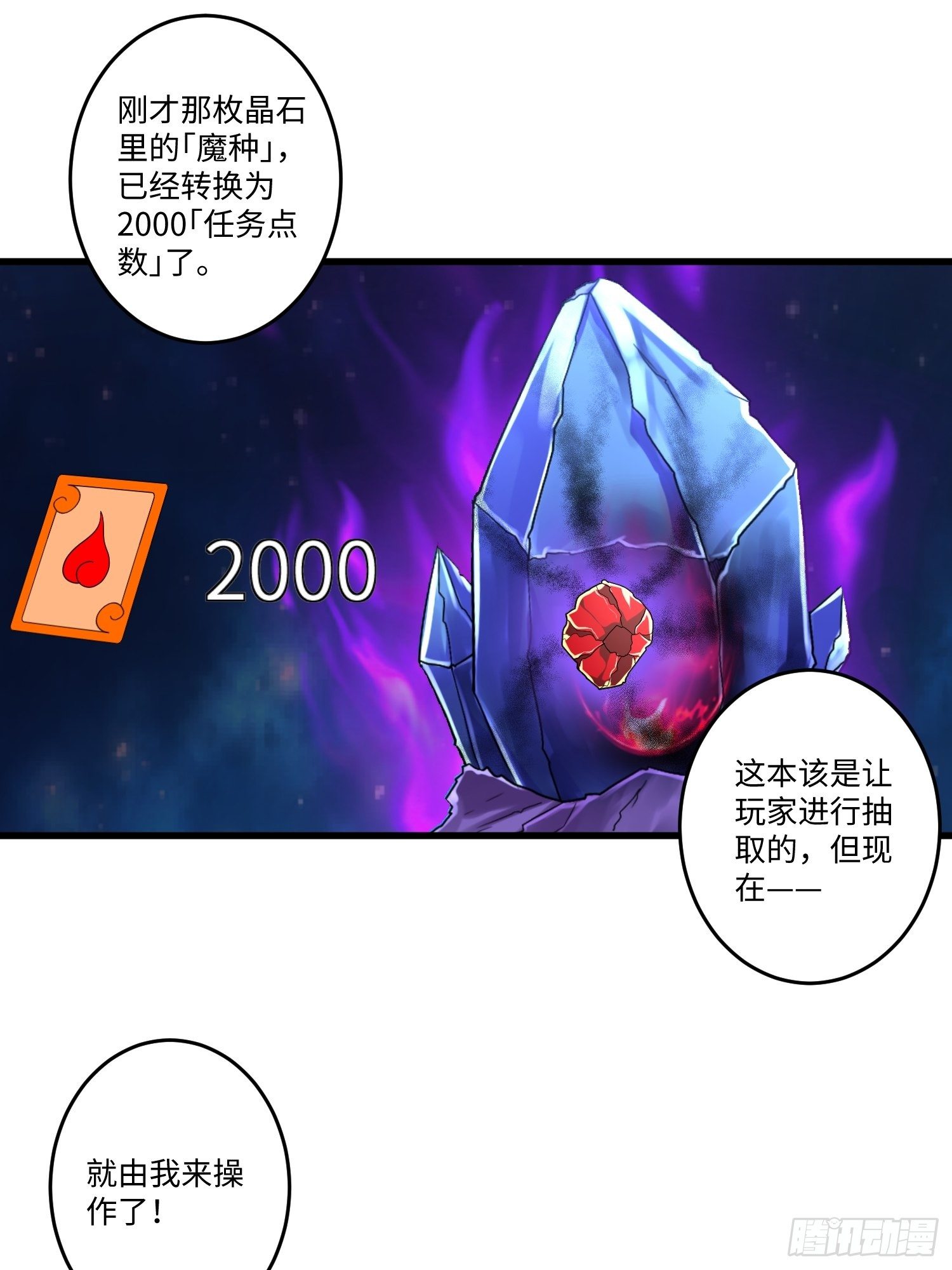 第三十五章14