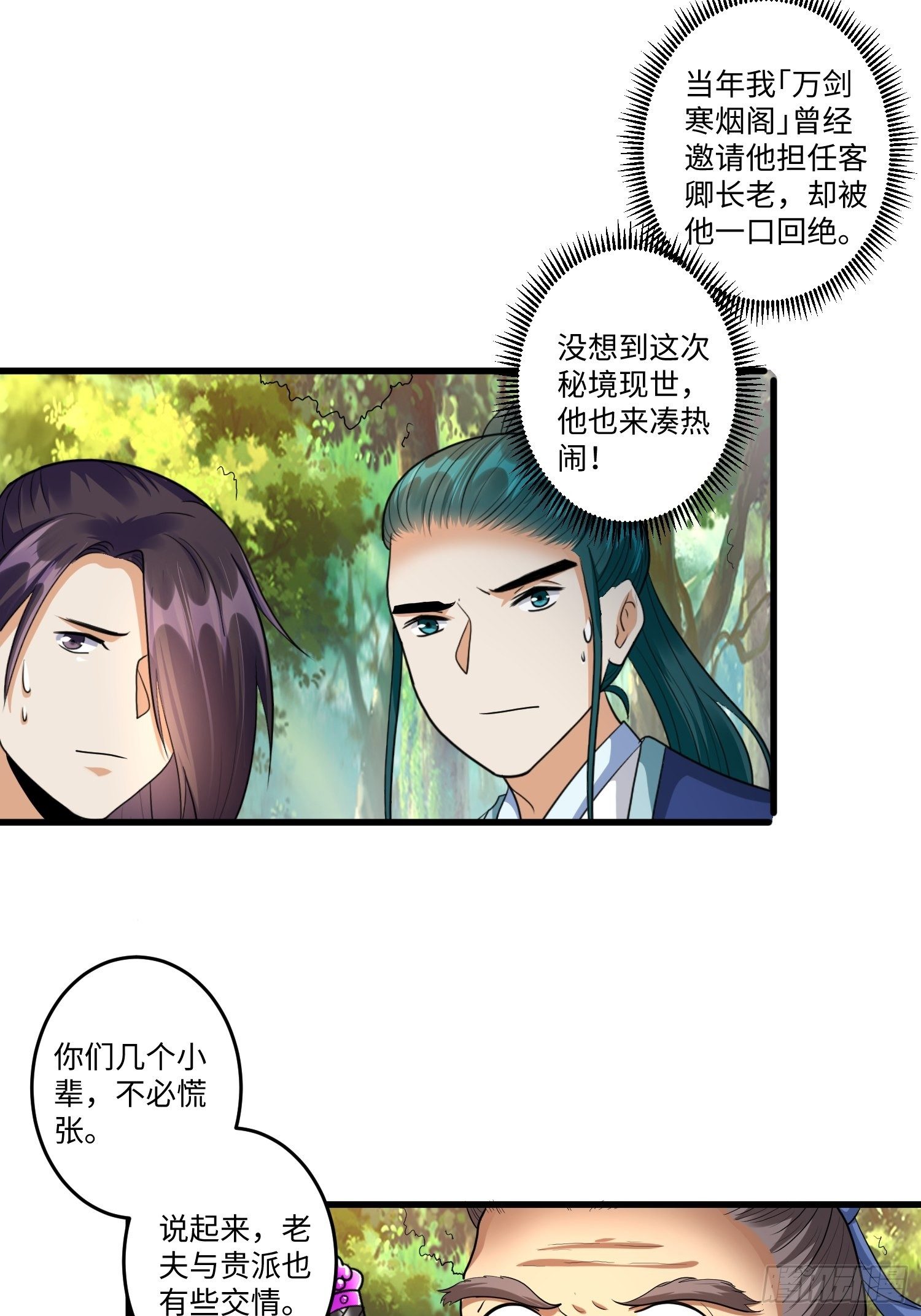 第二十七章20