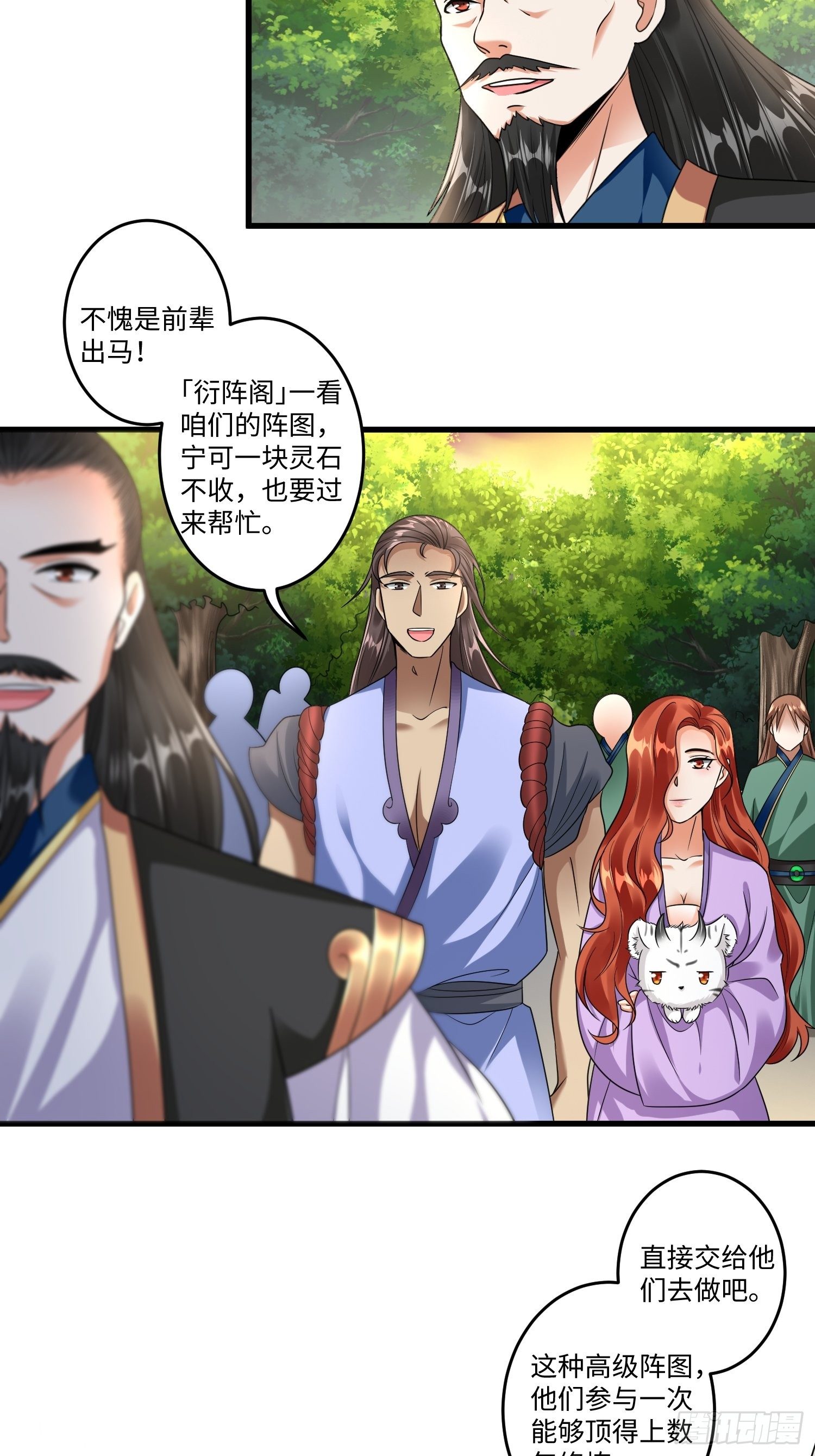 第十四章22