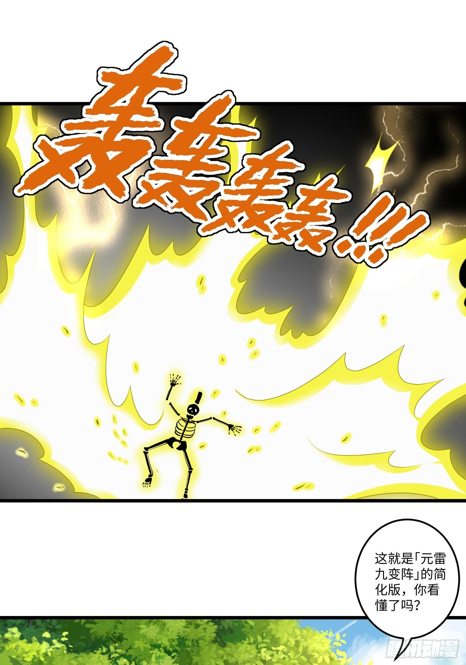 第三十九章13