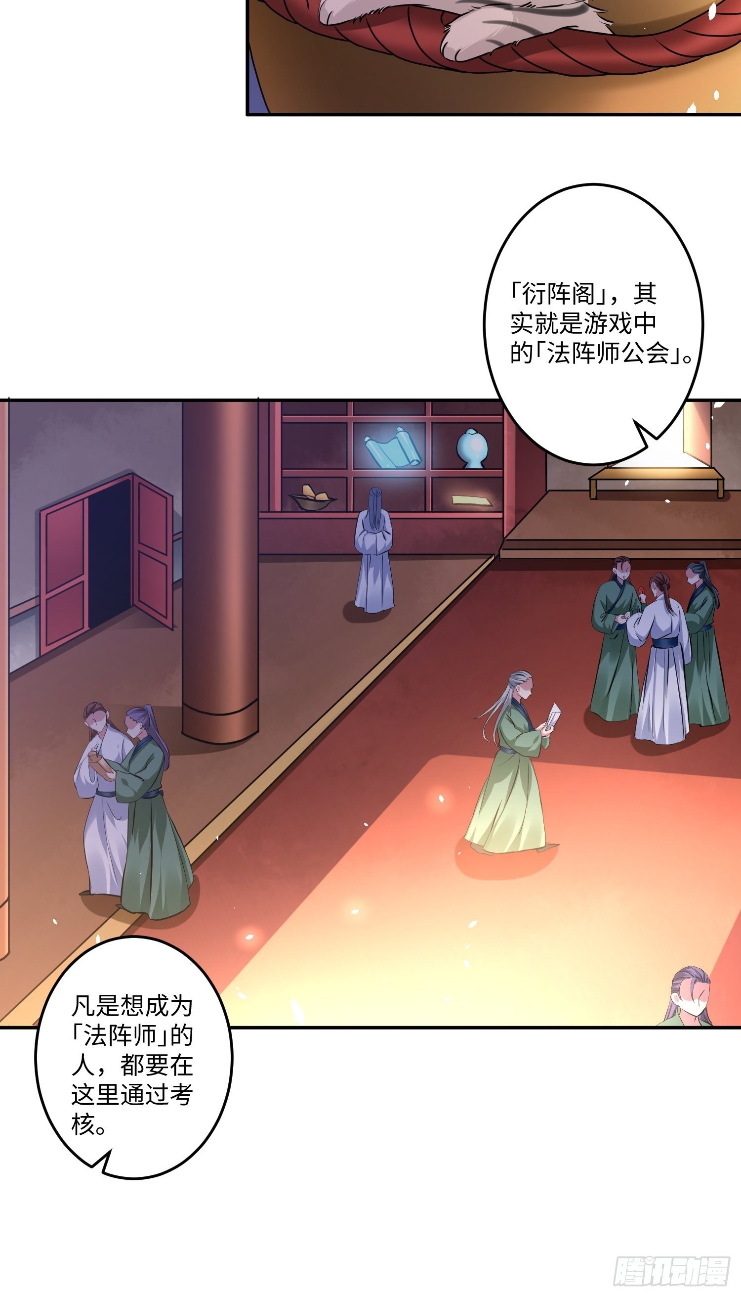第十二章22