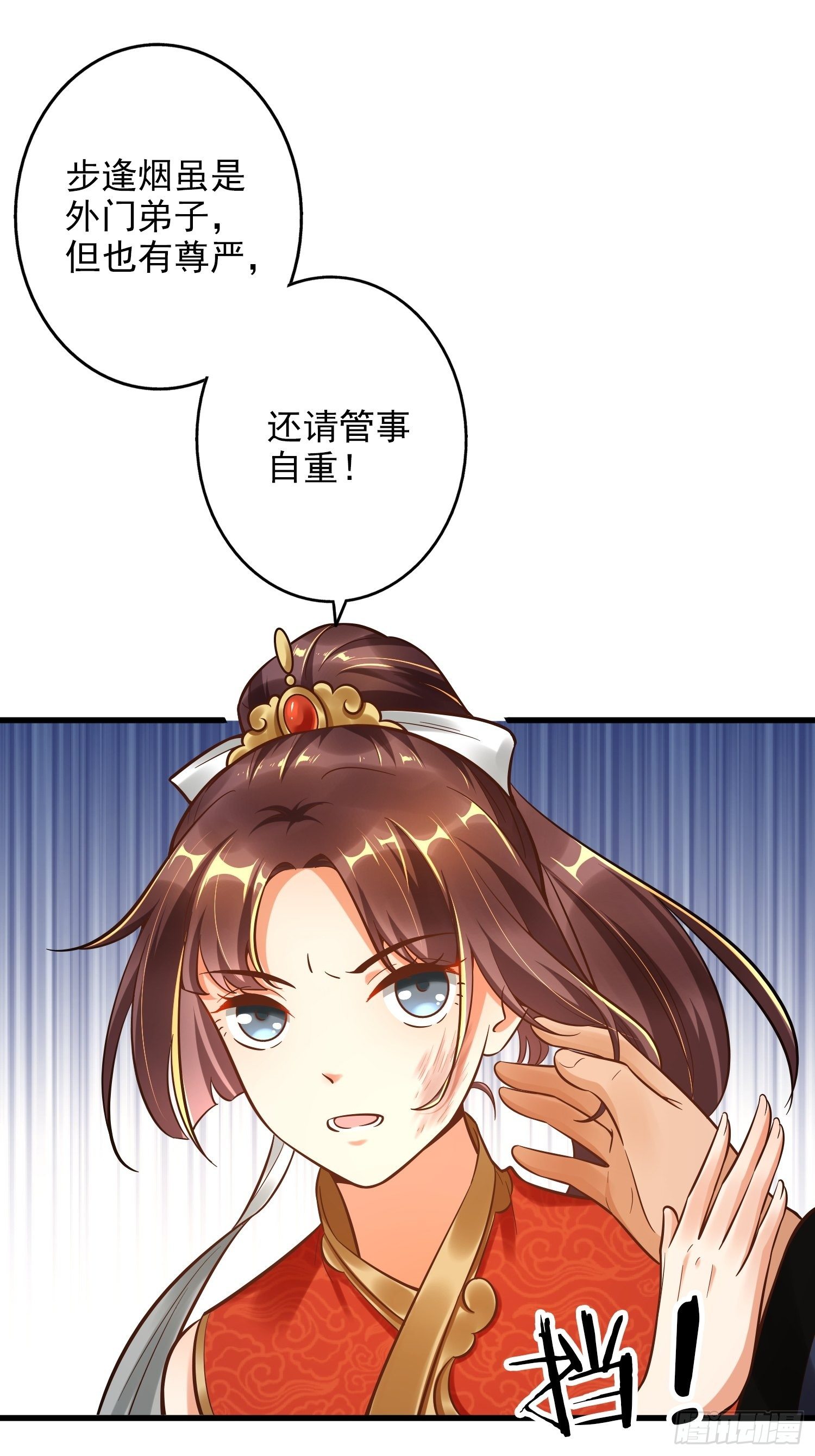 第一话58