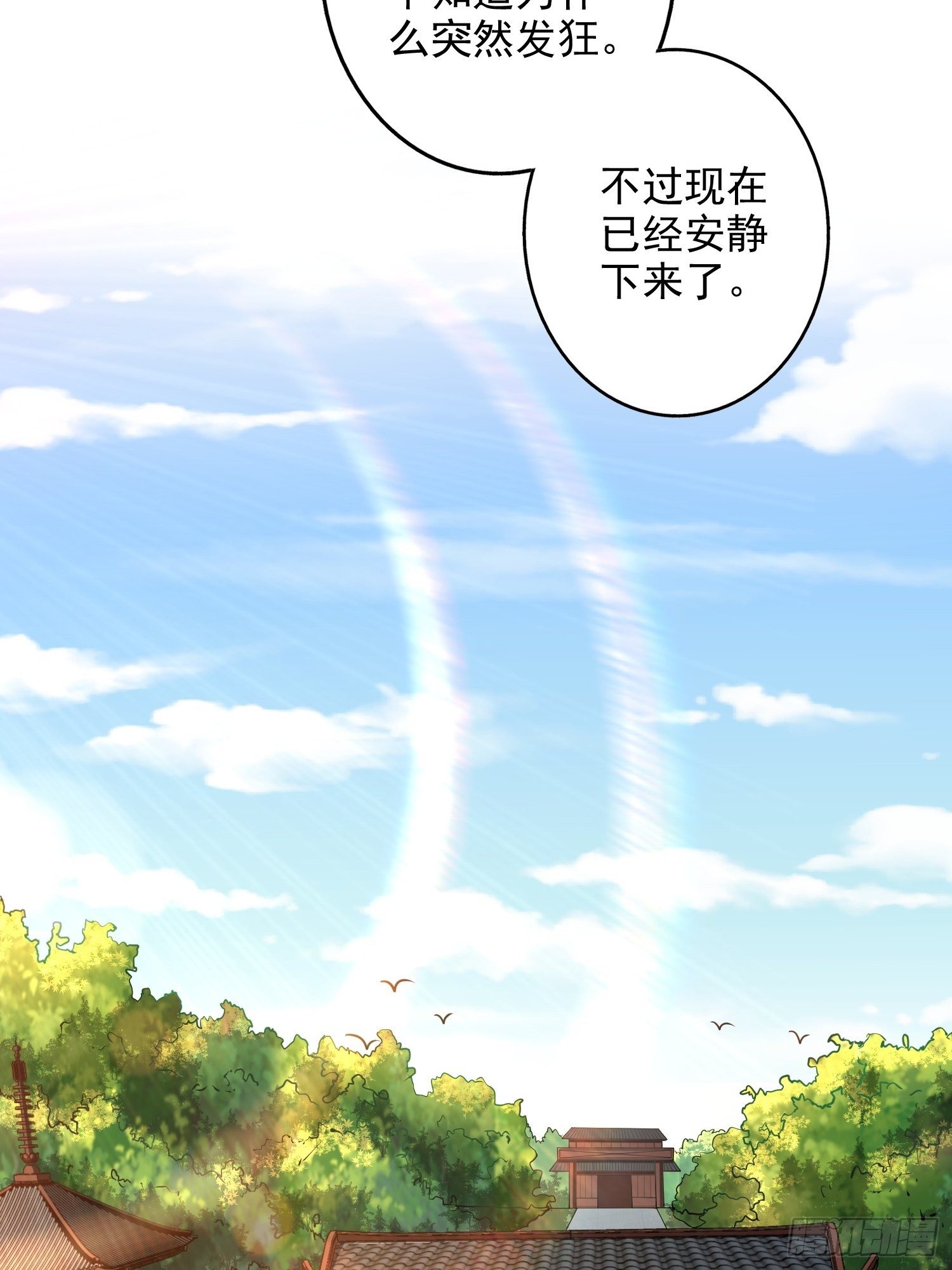 第一话10