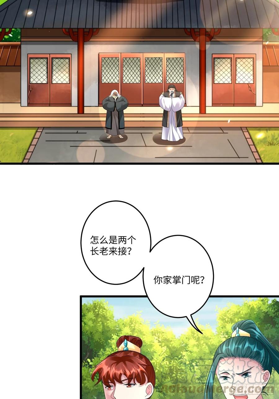 第四十五话8
