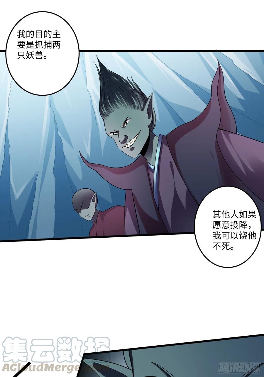第四十六话14