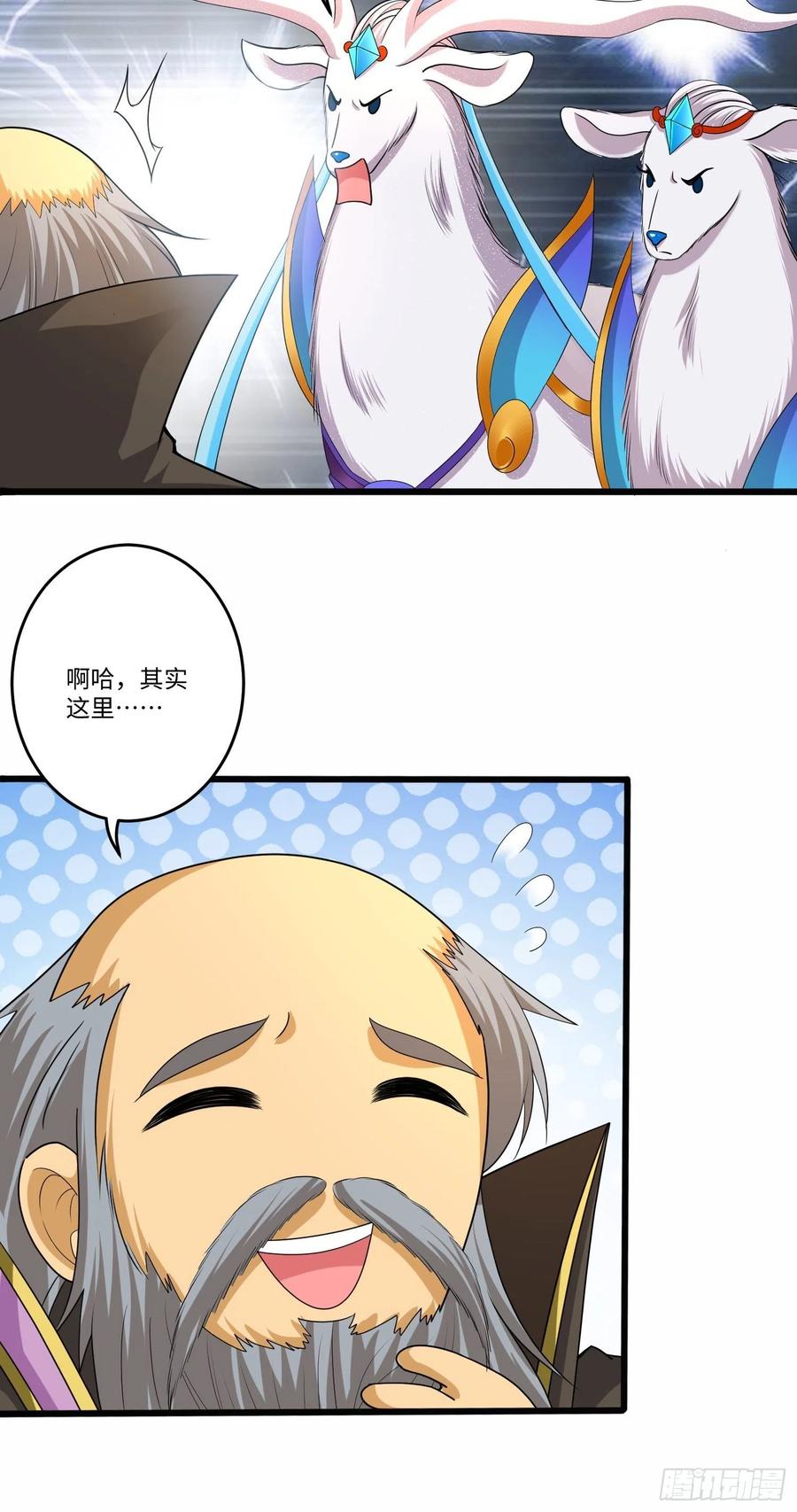 第五十八话9