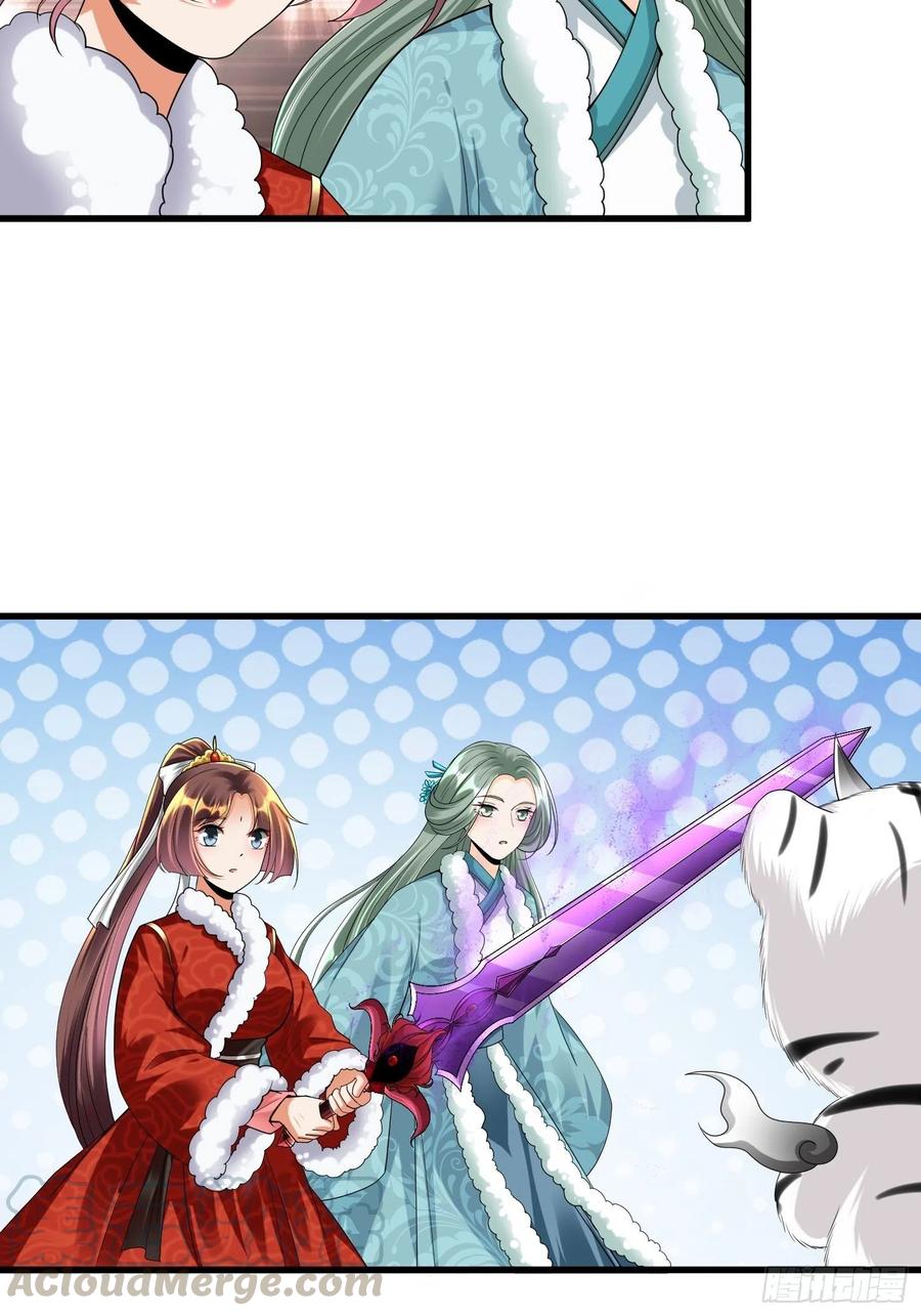 第四十九章20