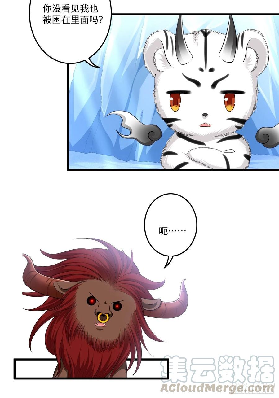 第四十六话4