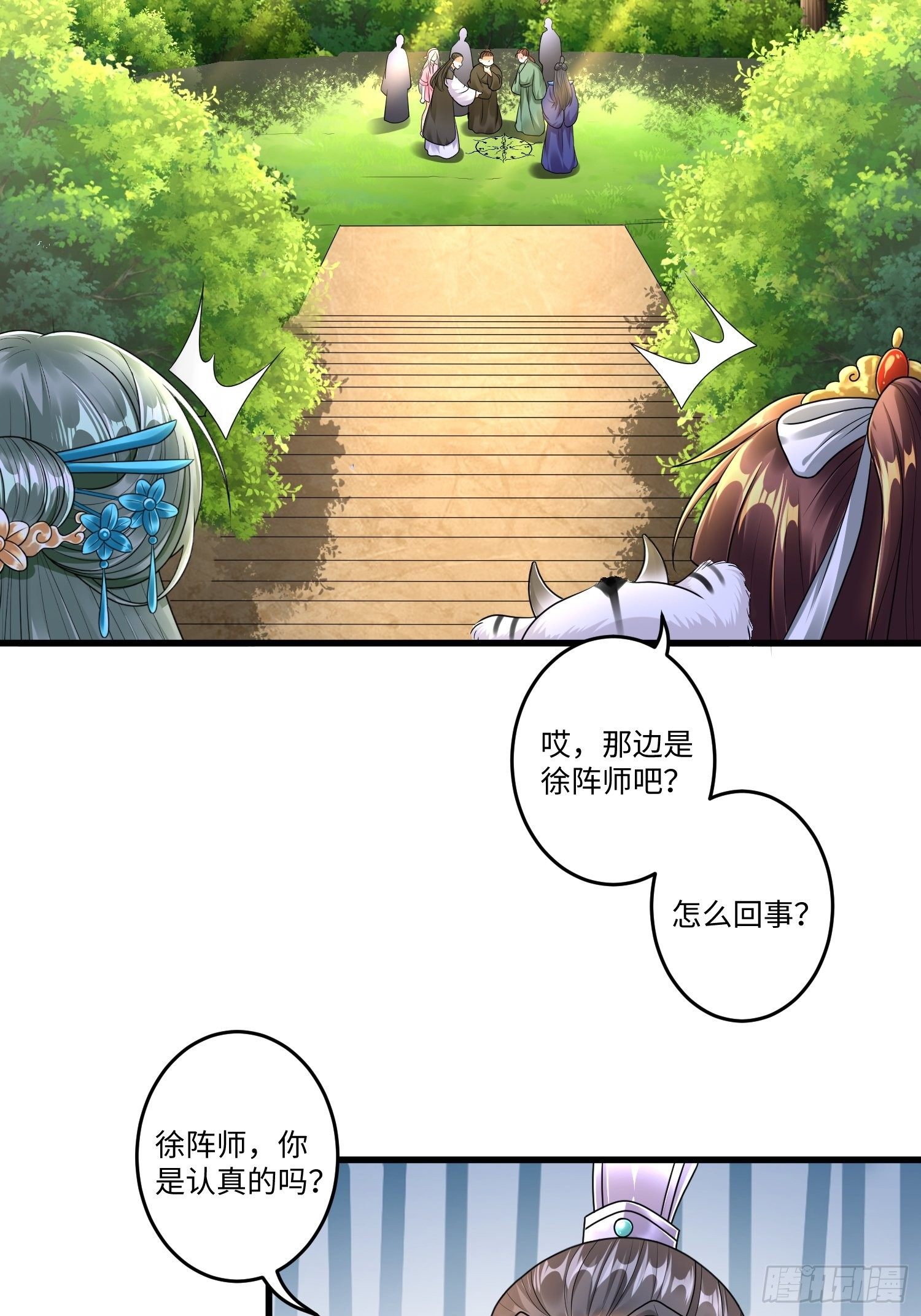 第二十四章3