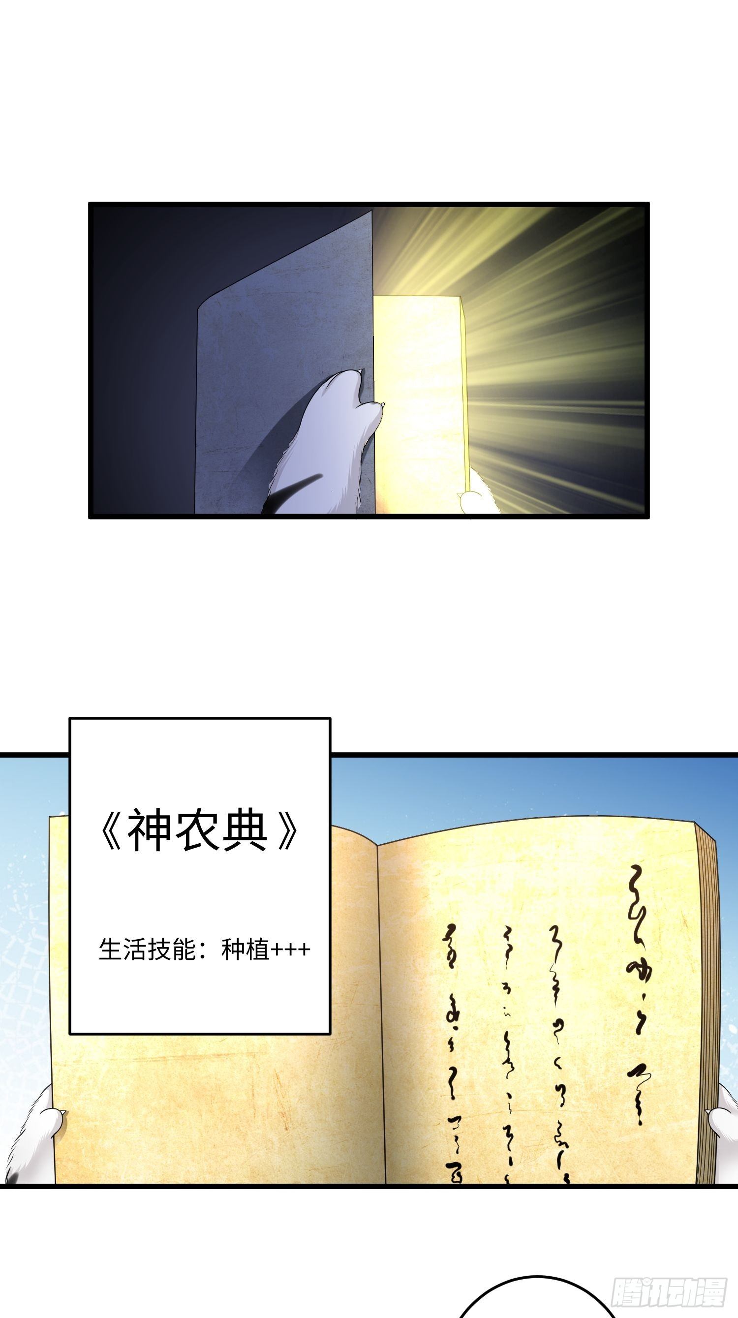第三十五章18