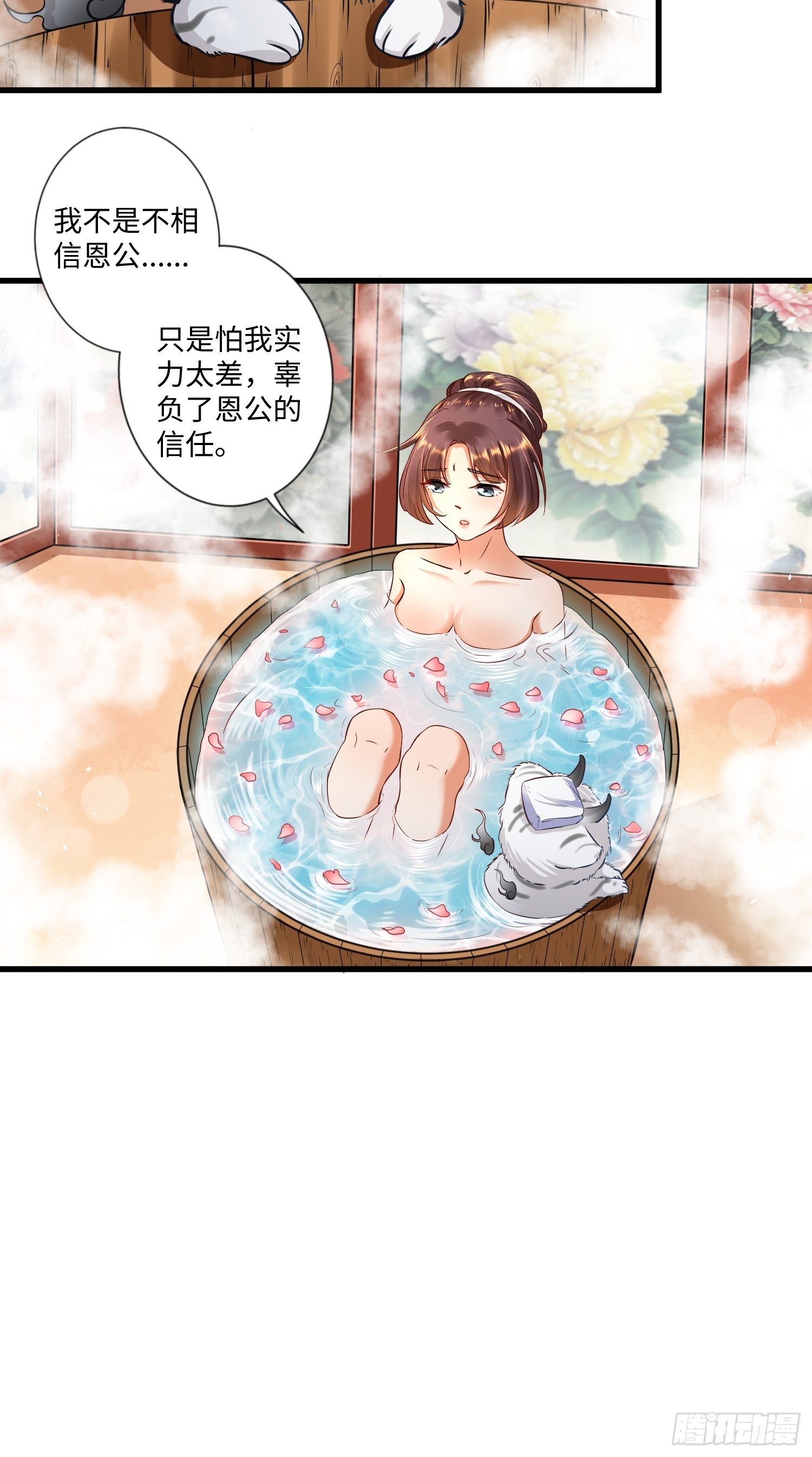 第三话5